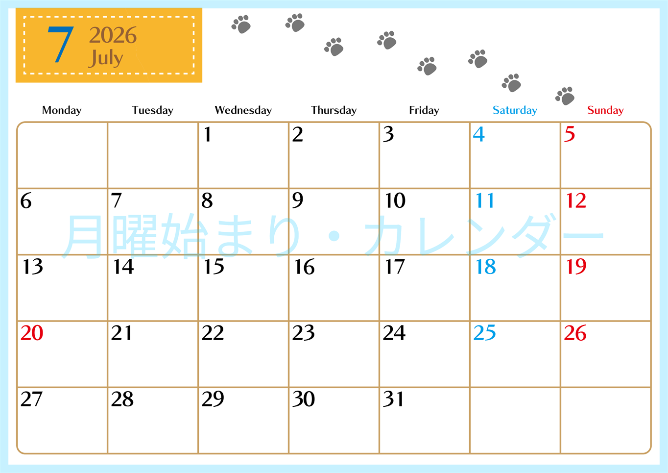 2026年7月カレンダーは横型月曜始まり で猫の自由きままな足あとがおしゃれかわいいデザインなのでおすすめ：無料(2026-01280701)