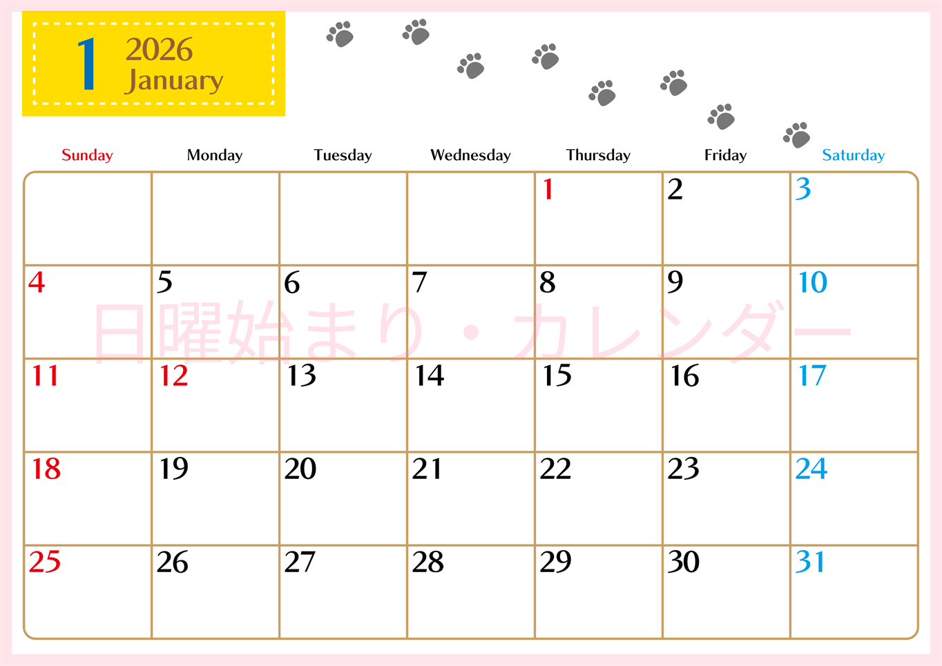 2026年1月カレンダーは横型日曜始まりで猫の肉球にほっこり癒されるゆるおしゃれデザイン♪ダウンロードは無料♪(2026-01280100)