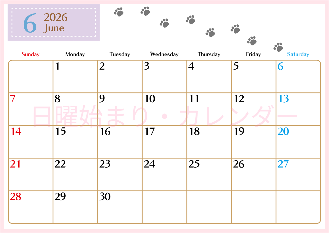 2026年6月カレンダーは横型日曜始まりで猫の肉球にほっこり癒されるゆるおしゃれデザイン♪ダウンロードは無料♪(2026-01280600)