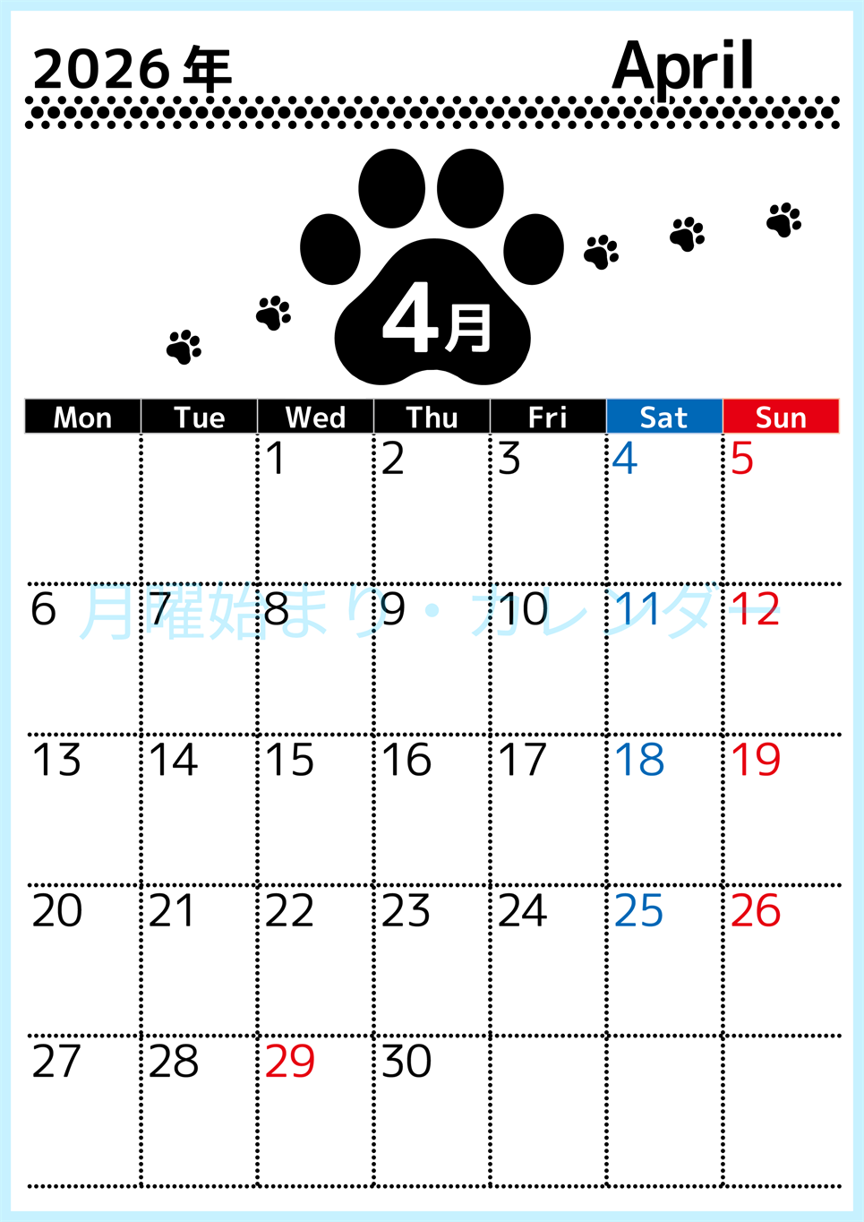 2026年4月カレンダーは縦型月曜始まりでかわいい猫の黒い足跡をテーマにしたイラスト付き♪気ままに無料ダウンロード♪(2026-01290411)