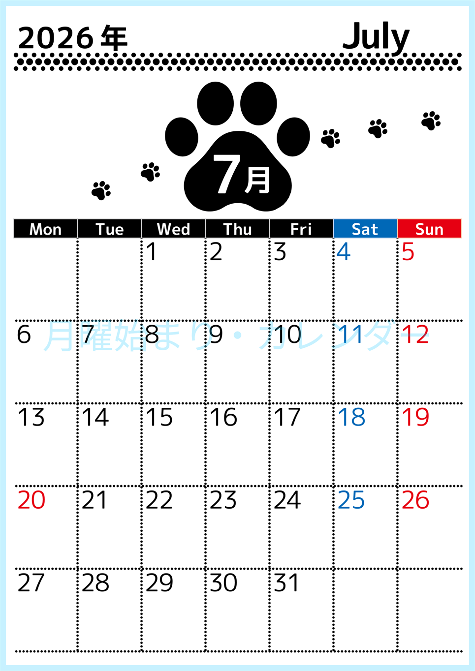 2026年7月カレンダーは縦型月曜始まり でかわいい猫の自由きままな足あとがおしゃれかわいいデザインなのでおすすめ：無料(2026-01290711)