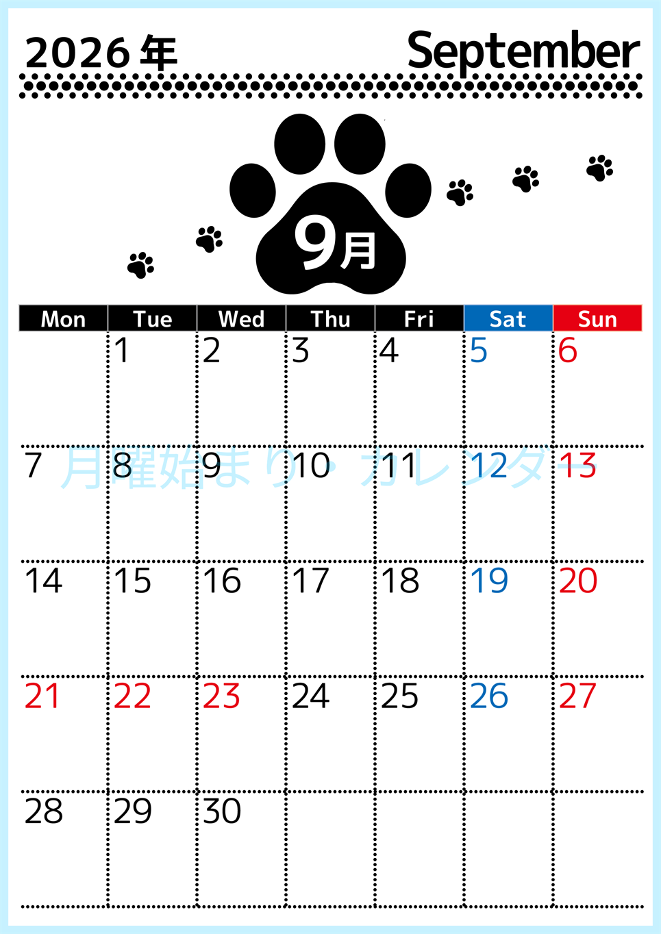 2026年9月カレンダーは縦型月曜始まりでかわいい猫の黒い足跡をテーマにしたイラスト付き♪気ままに無料ダウンロード♪(2026-01290911)