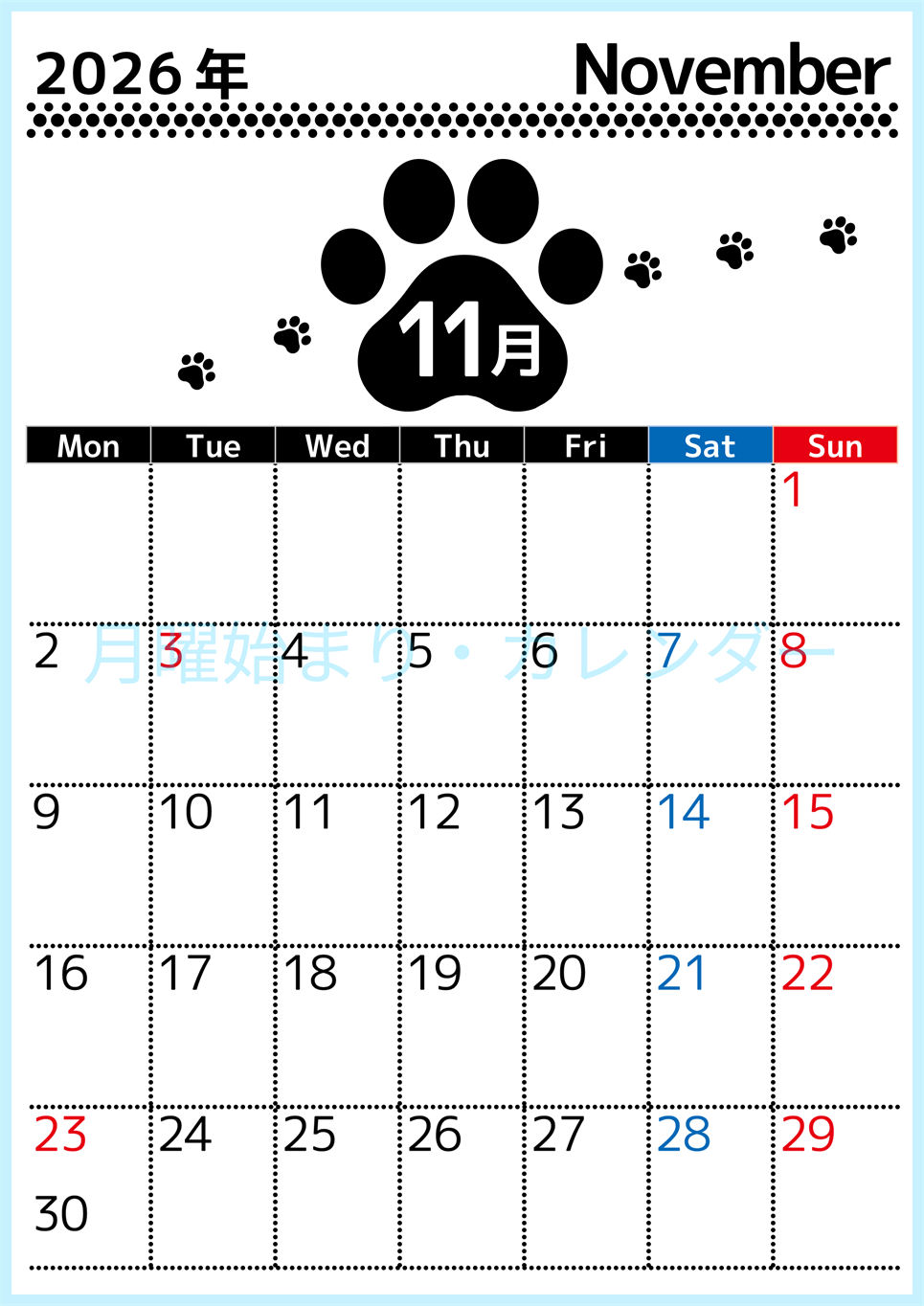 2026年11月カレンダーは縦型月曜始まりでかわいい猫の黒い足跡をテーマにしたイラスト付き♪気ままに無料ダウンロード♪(2026-01291111)