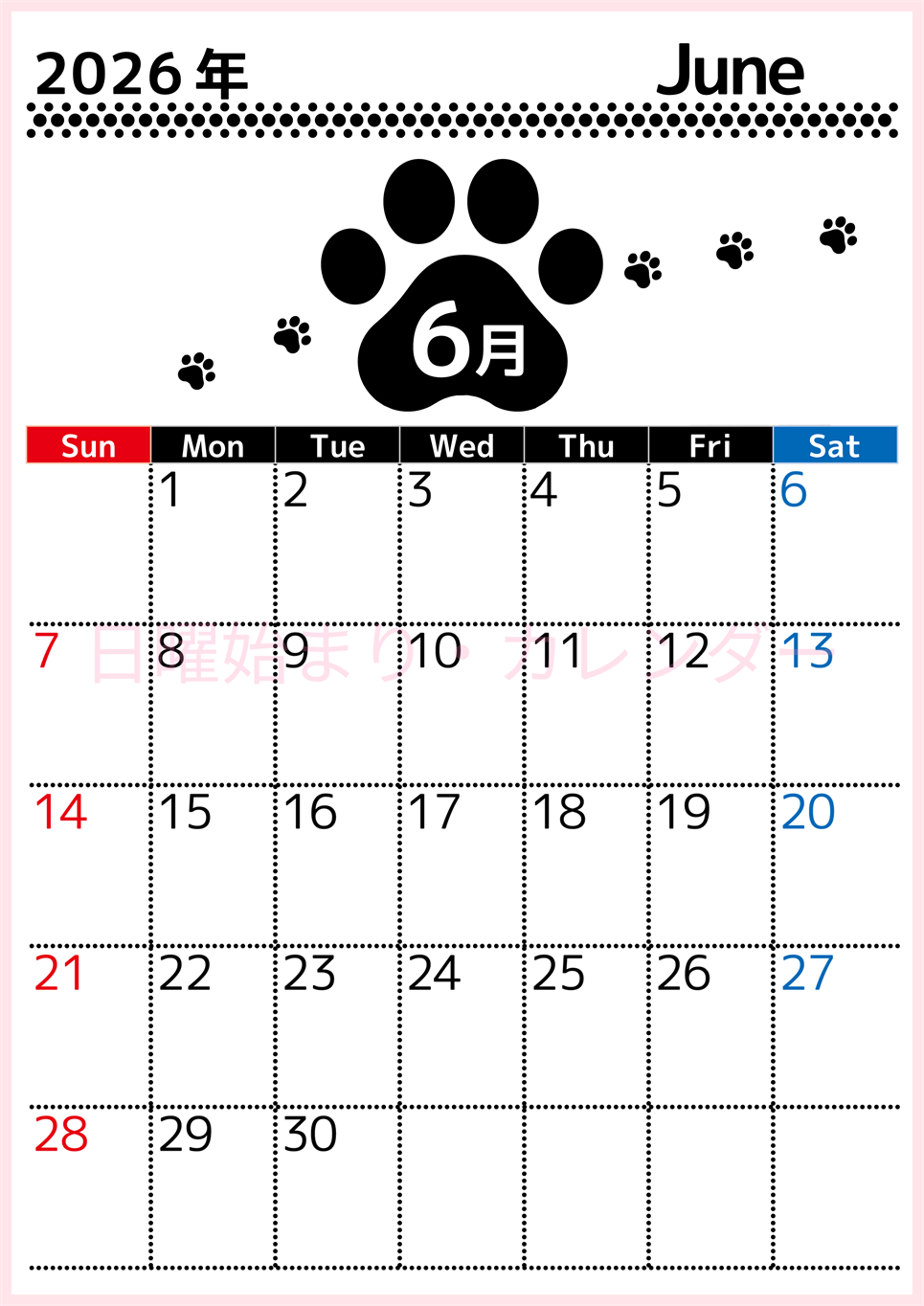 2026年6月カレンダーは縦型日曜始まりでかわいい猫の黒い足跡をテーマにしたイラスト付き♪気ままに無料ダウンロード♪(2026-01290610)