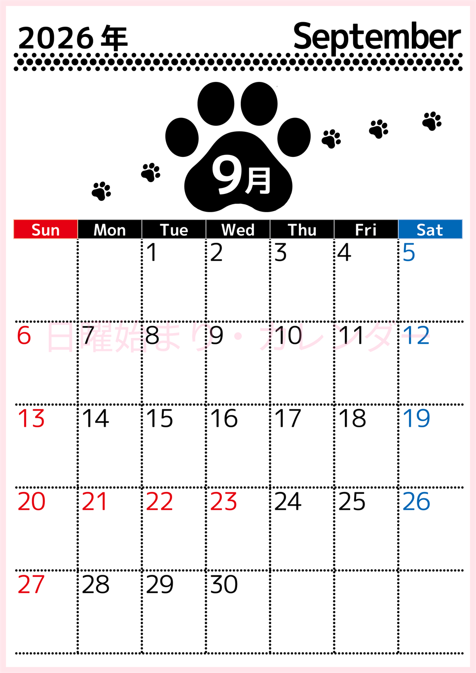 2026年9月カレンダーは縦型日曜始まりでかわいい猫の黒い足跡をテーマにしたイラスト付き♪気ままに無料ダウンロード♪(2026-01290910)