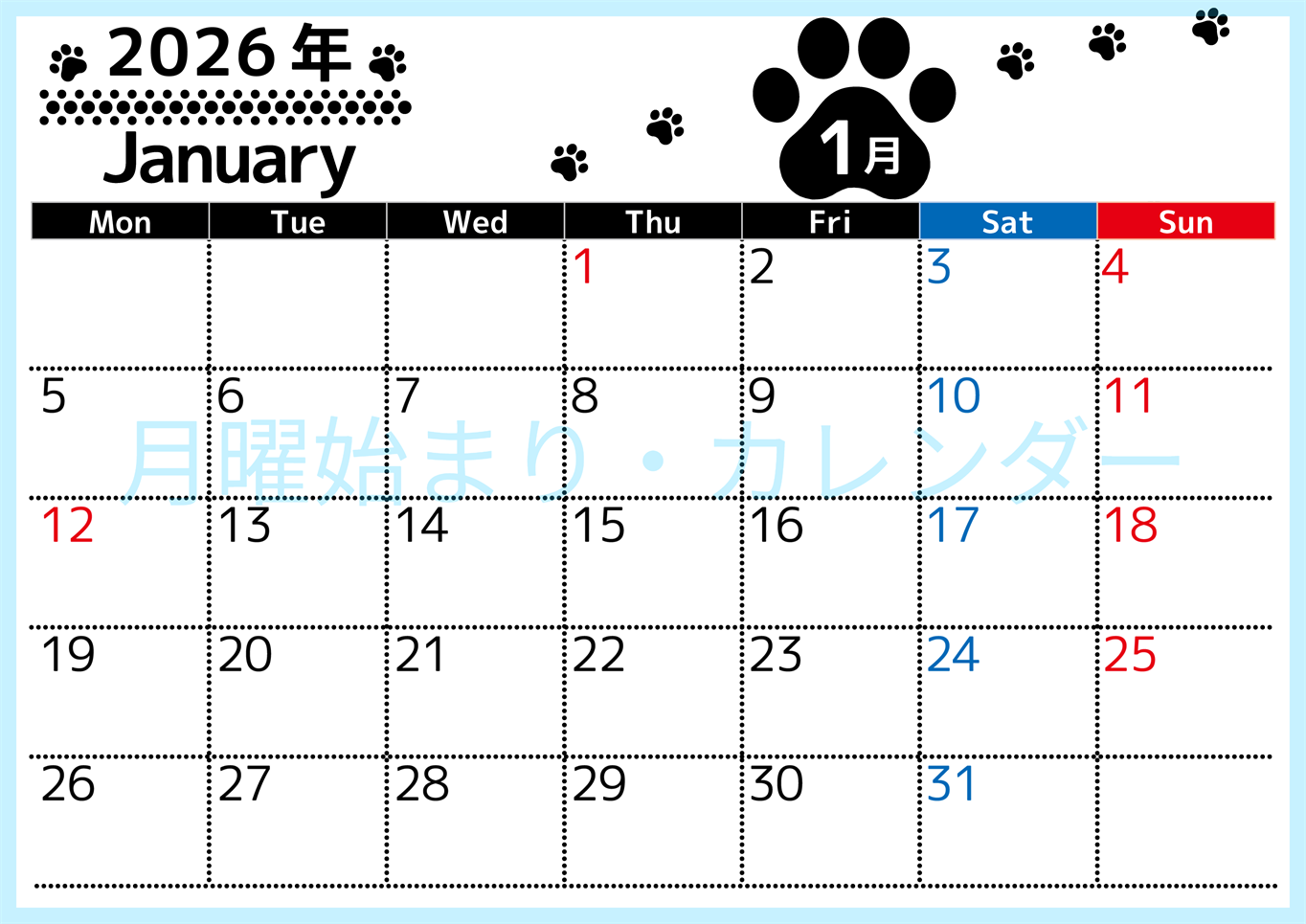 2026年1月カレンダーは横型月曜始まりでかわいい猫の黒い足跡をテーマにしたイラスト付き♪気ままに無料ダウンロード♪(2026-01290101)