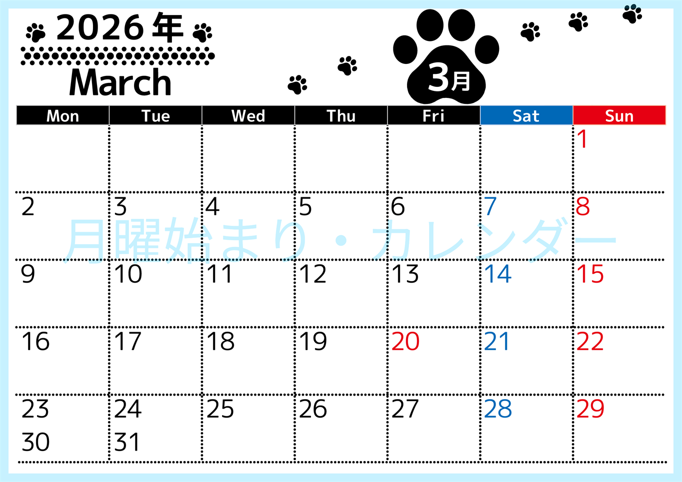 2026年3月カレンダーは横型月曜始まりでかわいい猫の黒い足跡をテーマにしたイラスト付き♪気ままに無料ダウンロード♪(2026-01290301)