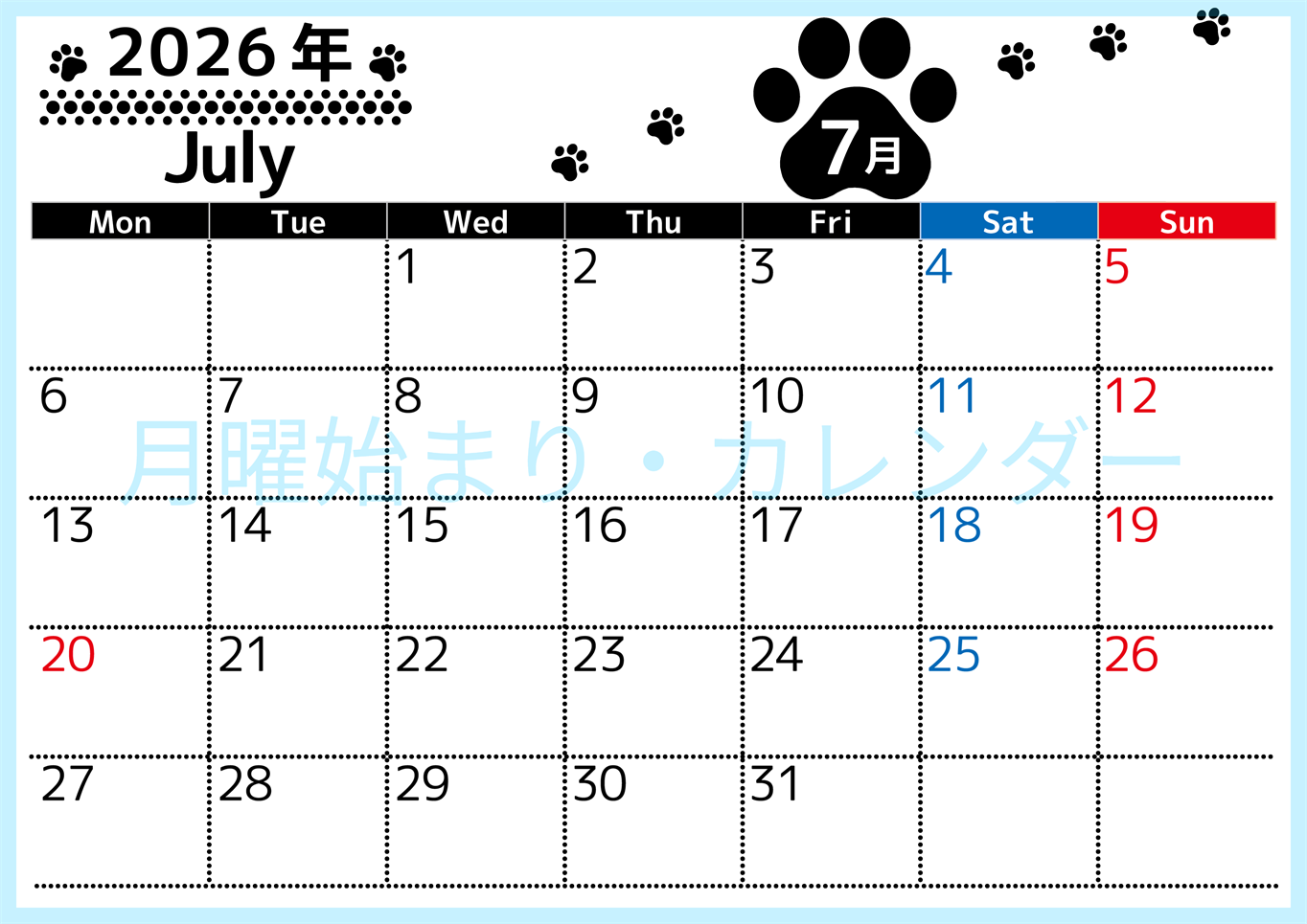 2026年7月カレンダーは横型月曜始まり でかわいい猫の自由きままな足あとがおしゃれかわいいデザインなのでおすすめ：無料(2026-01290701)