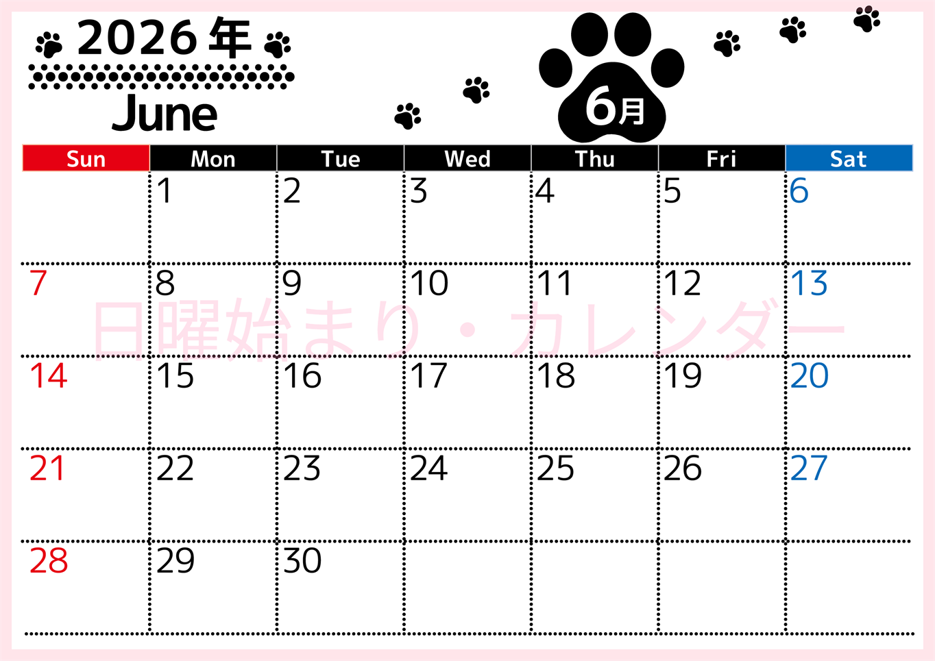 2026年6月カレンダーは横型日曜始まりでかわいい猫の黒い足跡をテーマにしたイラスト付き♪気ままに無料ダウンロード♪(2026-01290600)