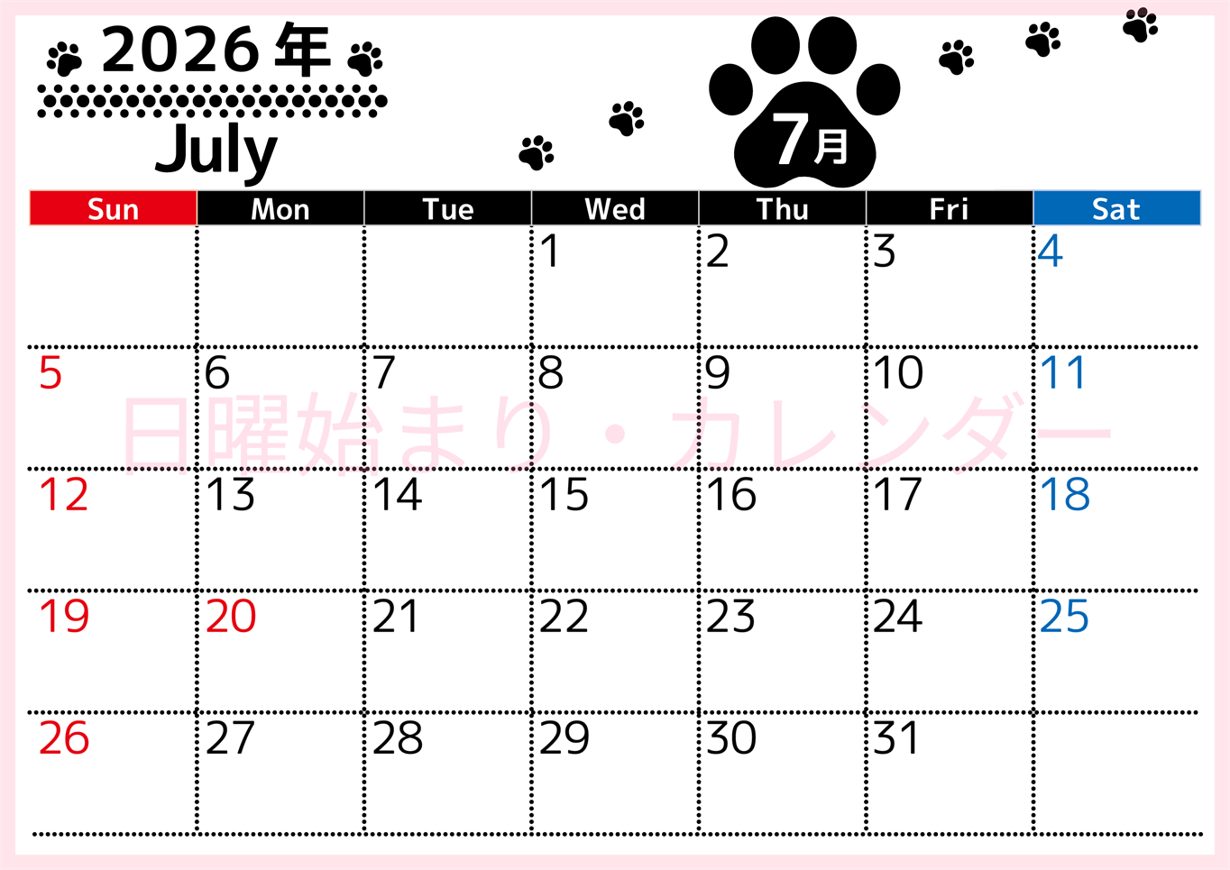 2026年7月カレンダーは横型日曜始まりでかわいい猫の黒い足跡をテーマにしたイラスト付き♪気ままに無料ダウンロード♪(2026-01290700)