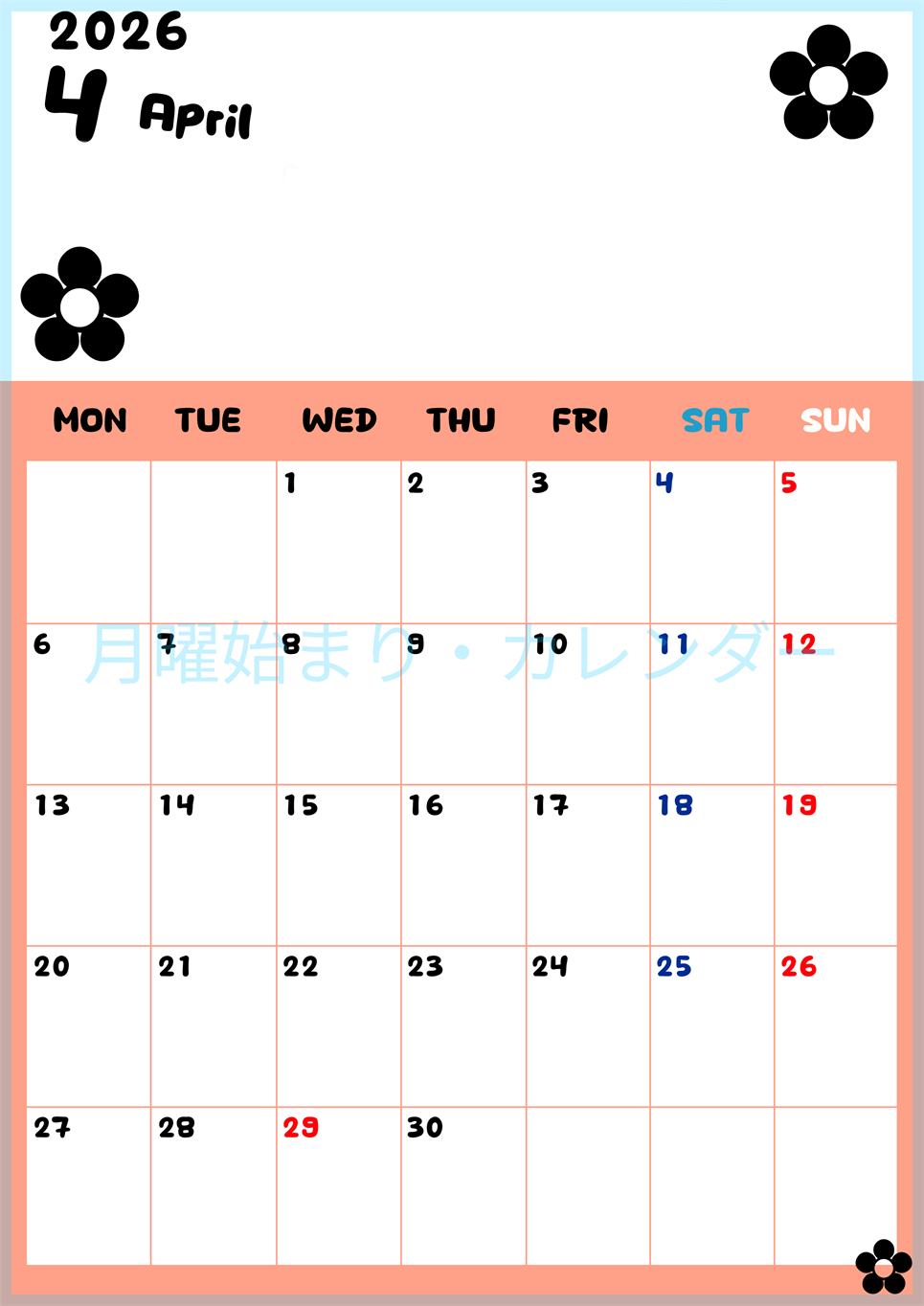 2026年4月カレンダーは縦型月曜始まりでフラワーシルエットがかわいいシンプルお花デザイン：無料(2026-01300411)