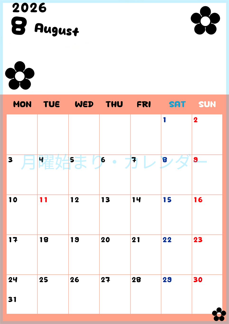 2026年8月カレンダーは縦型月曜始まりでフラワーシルエットがかわいいシンプルお花デザイン：無料(2026-01300811)