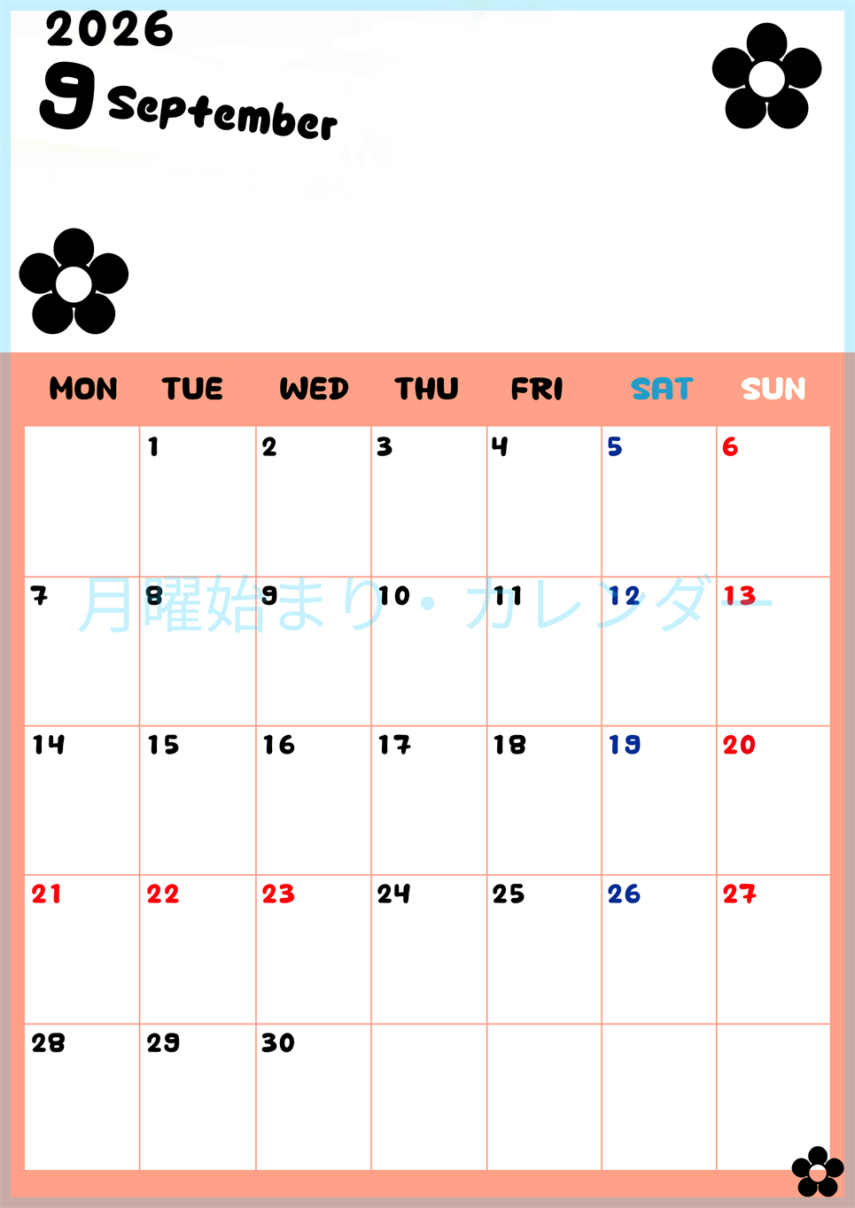 2026年9月カレンダーは縦型月曜始まりでフラワーシルエットがかわいいシンプルお花デザイン：無料(2026-01300911)