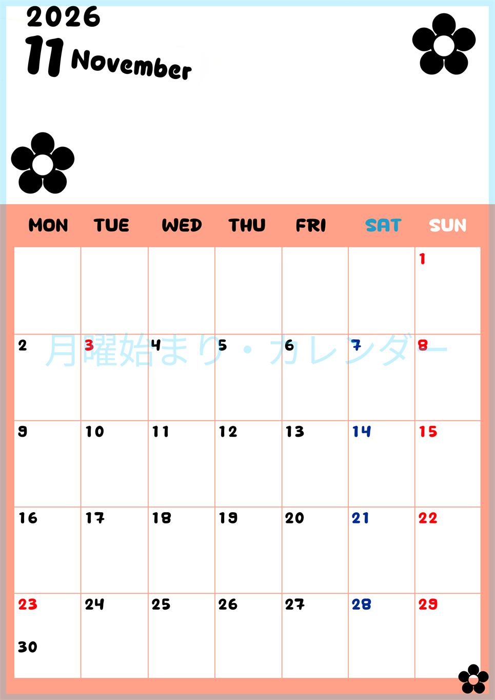 2026年11月カレンダーは縦型月曜始まりでフラワーシルエットがかわいいシンプルお花デザイン：無料(2026-01301111)