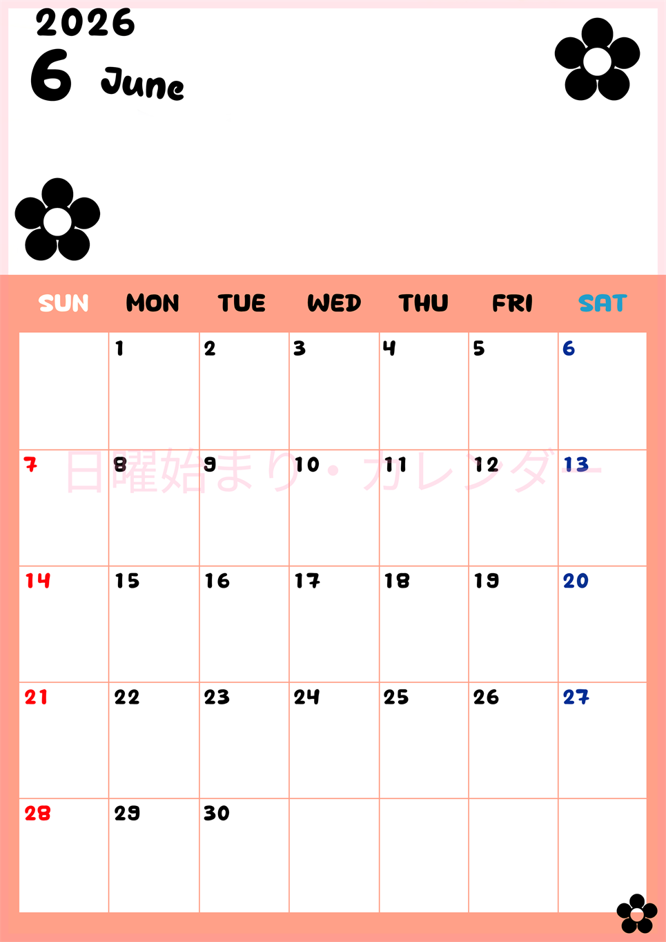 2026年6月カレンダーは縦型日曜始まりでフラワーシルエットがかわいいシンプルお花デザイン：無料(2026-01300610)