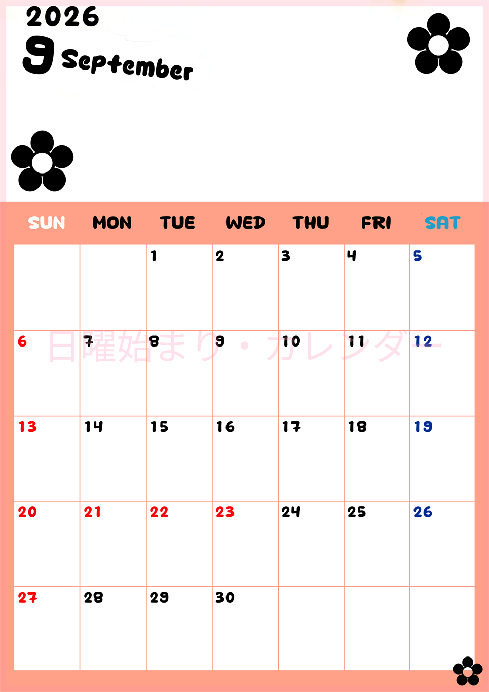 2026年9月カレンダーは縦型日曜始まりでフラワーシルエットがかわいいシンプルお花デザイン：無料(2026-01300910)