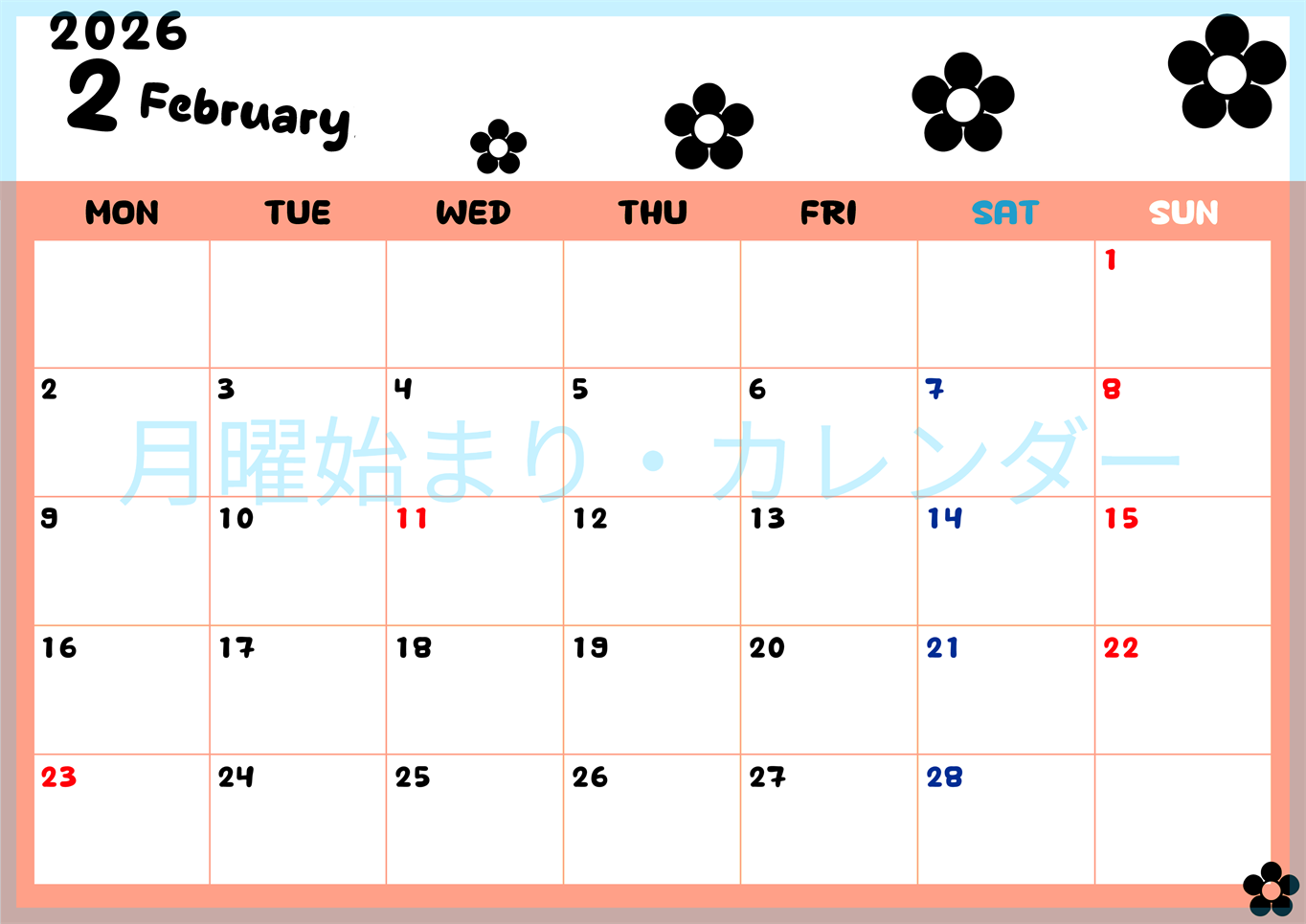 2026年2月カレンダーは横型月曜始まりでフラワーシルエットがかわいいシンプルお花デザイン：無料(2026-01300201)