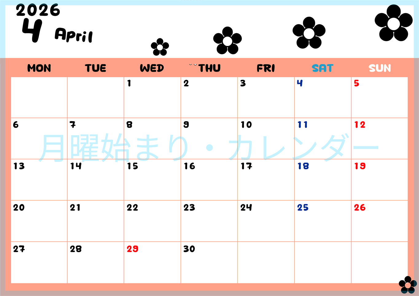 2026年4月カレンダーは横型月曜始まりでフラワーシルエットがかわいいシンプルお花デザイン：無料(2026-01300401)