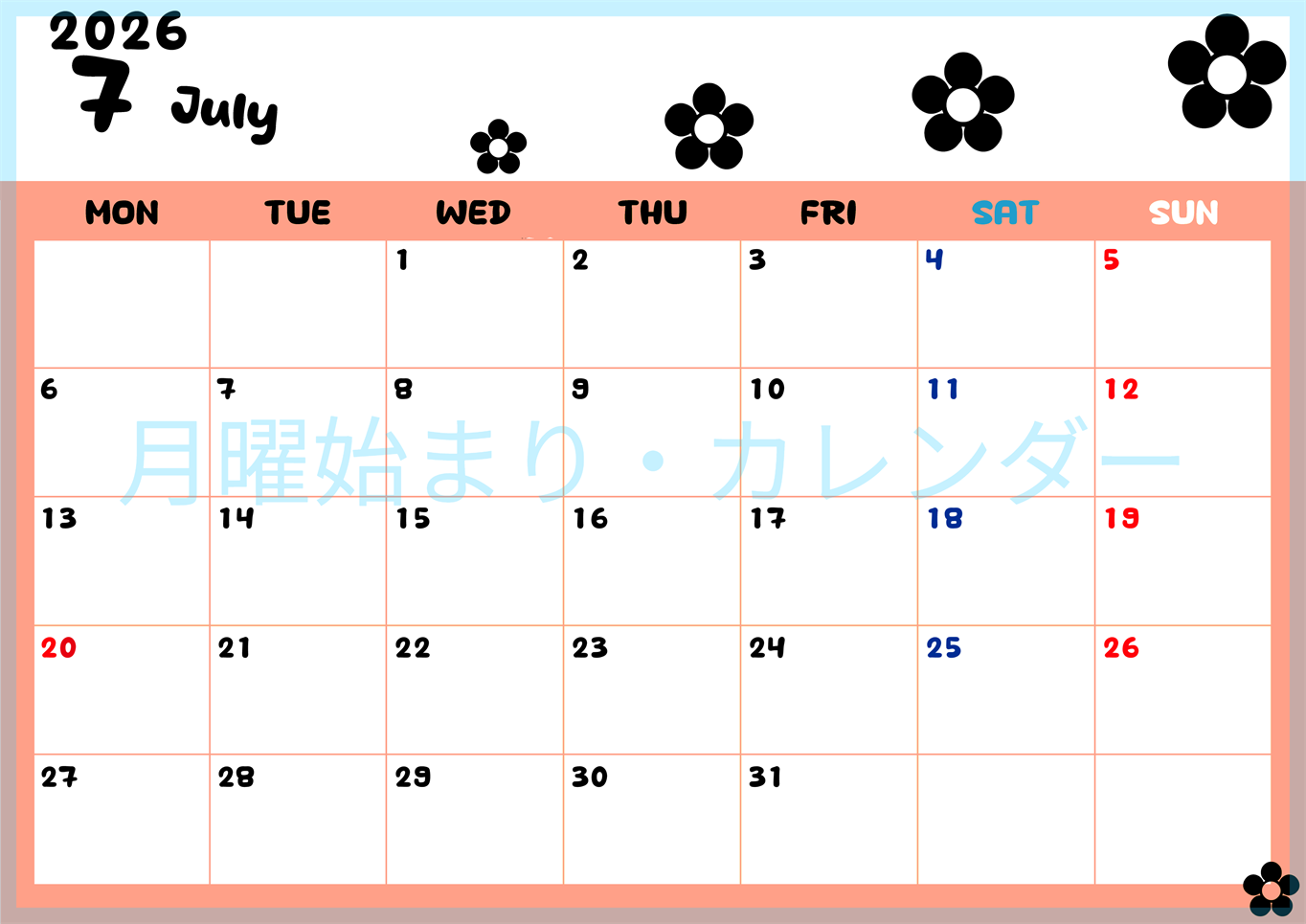 2026年7月カレンダーは横型月曜始まり でフラワーシルエットがかわいいシンプルお花デザイン：無料(2026-01300701)