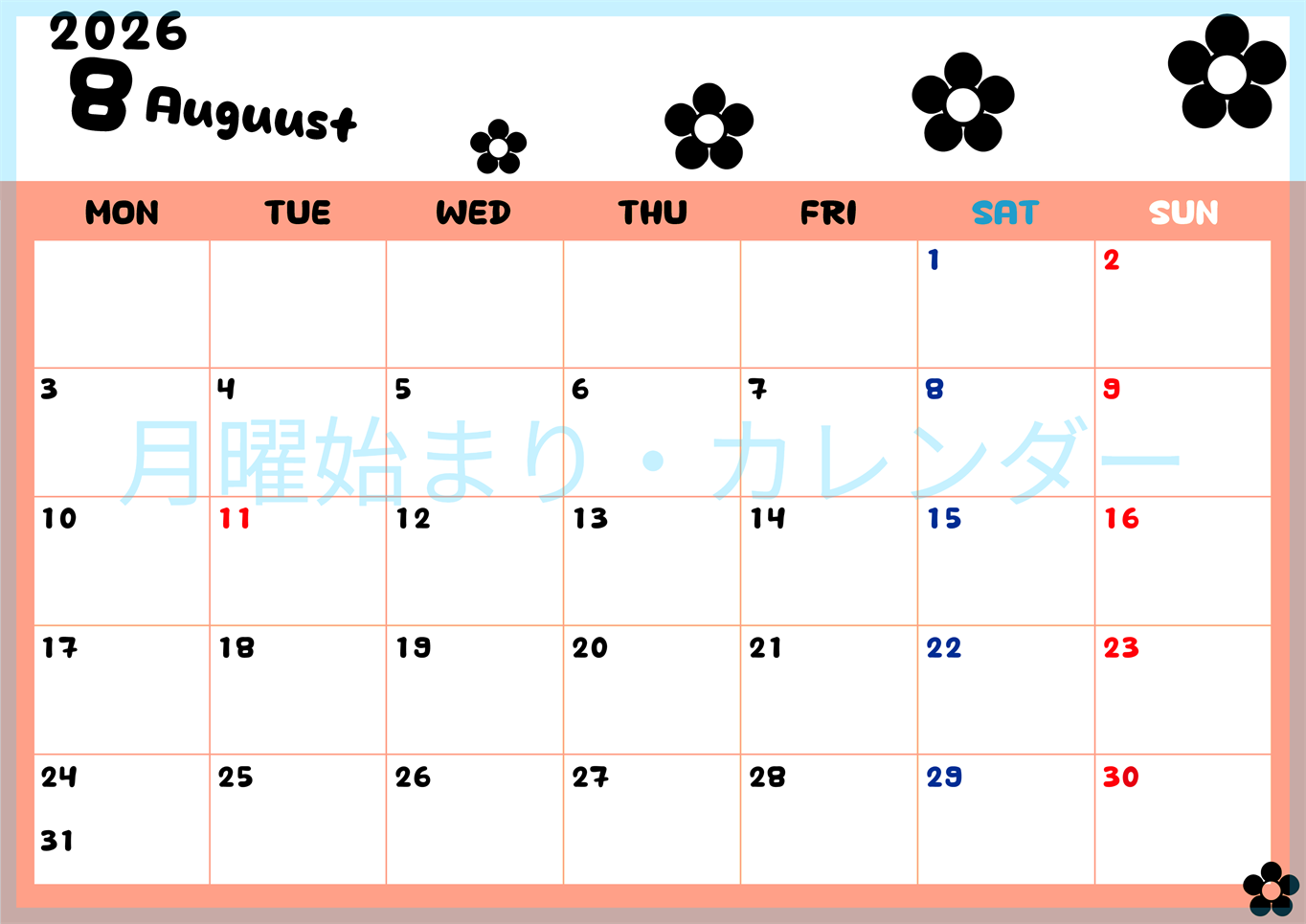 2026年8月カレンダーは横型月曜始まりでフラワーシルエットがかわいいシンプルお花デザイン：無料(2026-01300801)