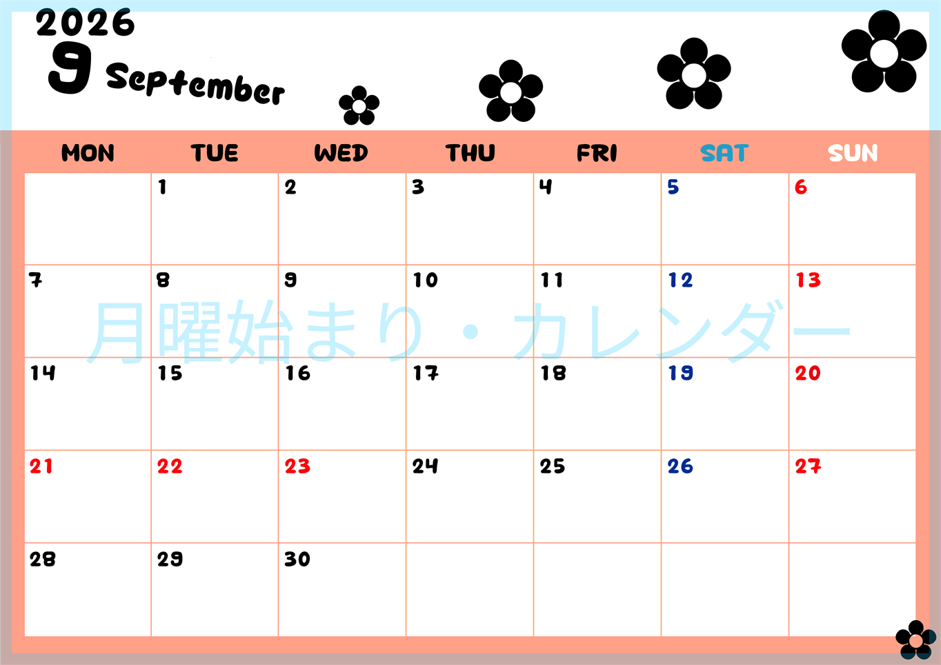 2026年9月カレンダーは横型月曜始まりでフラワーシルエットがかわいいシンプルお花デザイン：無料(2026-01300901)