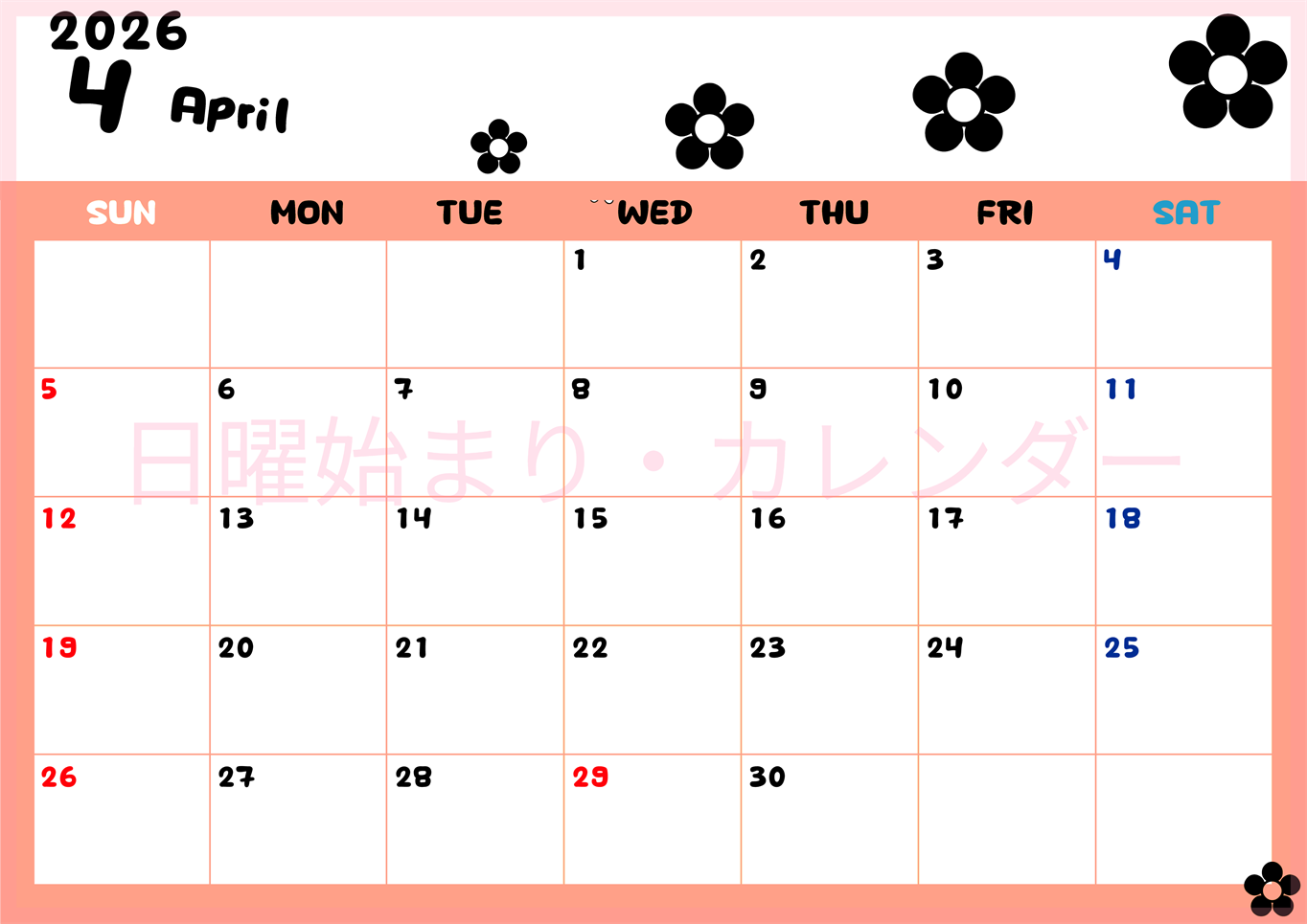 2026年4月カレンダーは横型日曜始まりでフラワーシルエットがかわいいシンプルお花デザイン：無料(2026-01300400)