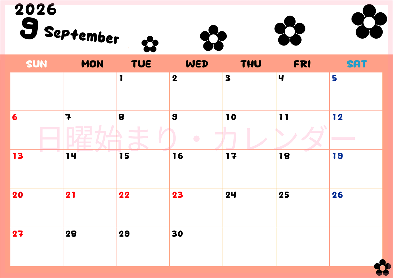 2026年9月カレンダーは横型日曜始まりでフラワーシルエットがかわいいシンプルお花デザイン：無料(2026-01300900)
