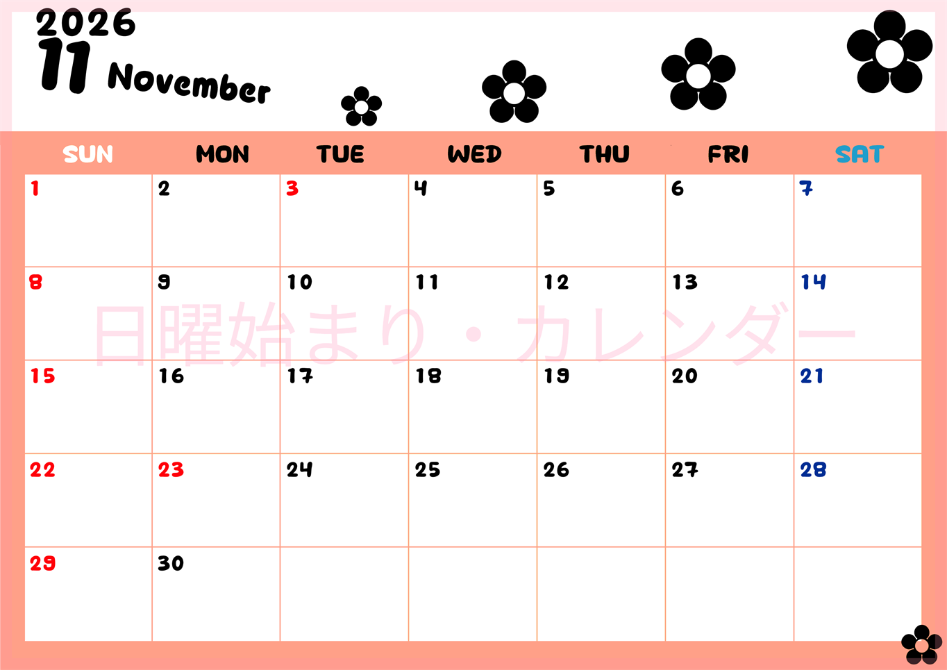 2026年11月カレンダーは横型日曜始まりでフラワーシルエットがかわいいシンプルお花デザイン：無料(2026-01301100)