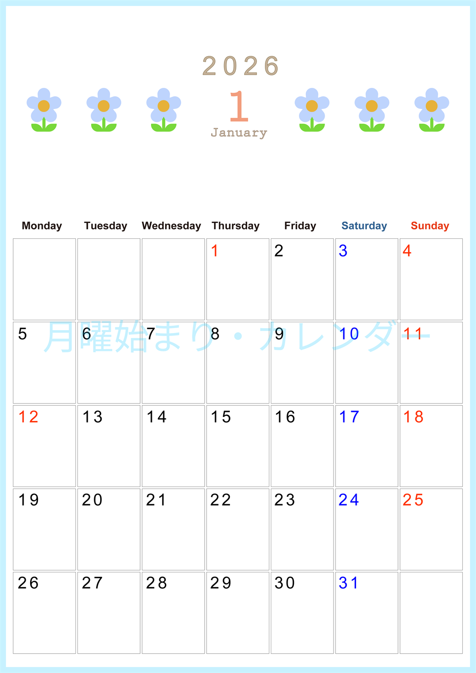 2026年1月カレンダーは縦型月曜始まりでおしゃれな花のイラストが暮らしに癒しを与えてくれる：無料(2026-01310111)