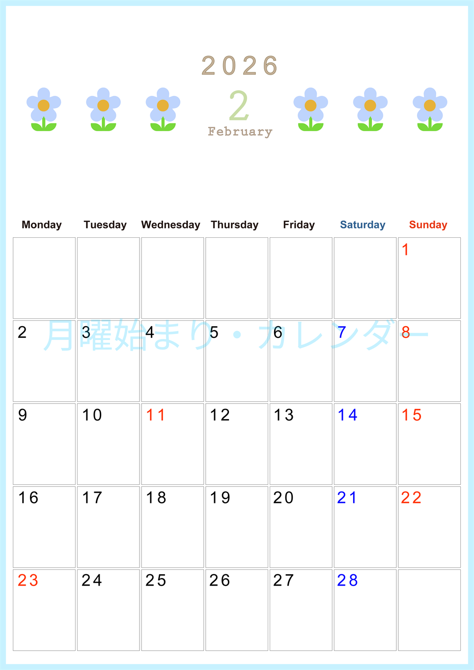 2026年2月カレンダーは縦型月曜始まりでおしゃれな花のイラストが暮らしに癒しを与えてくれる：無料(2026-01310211)