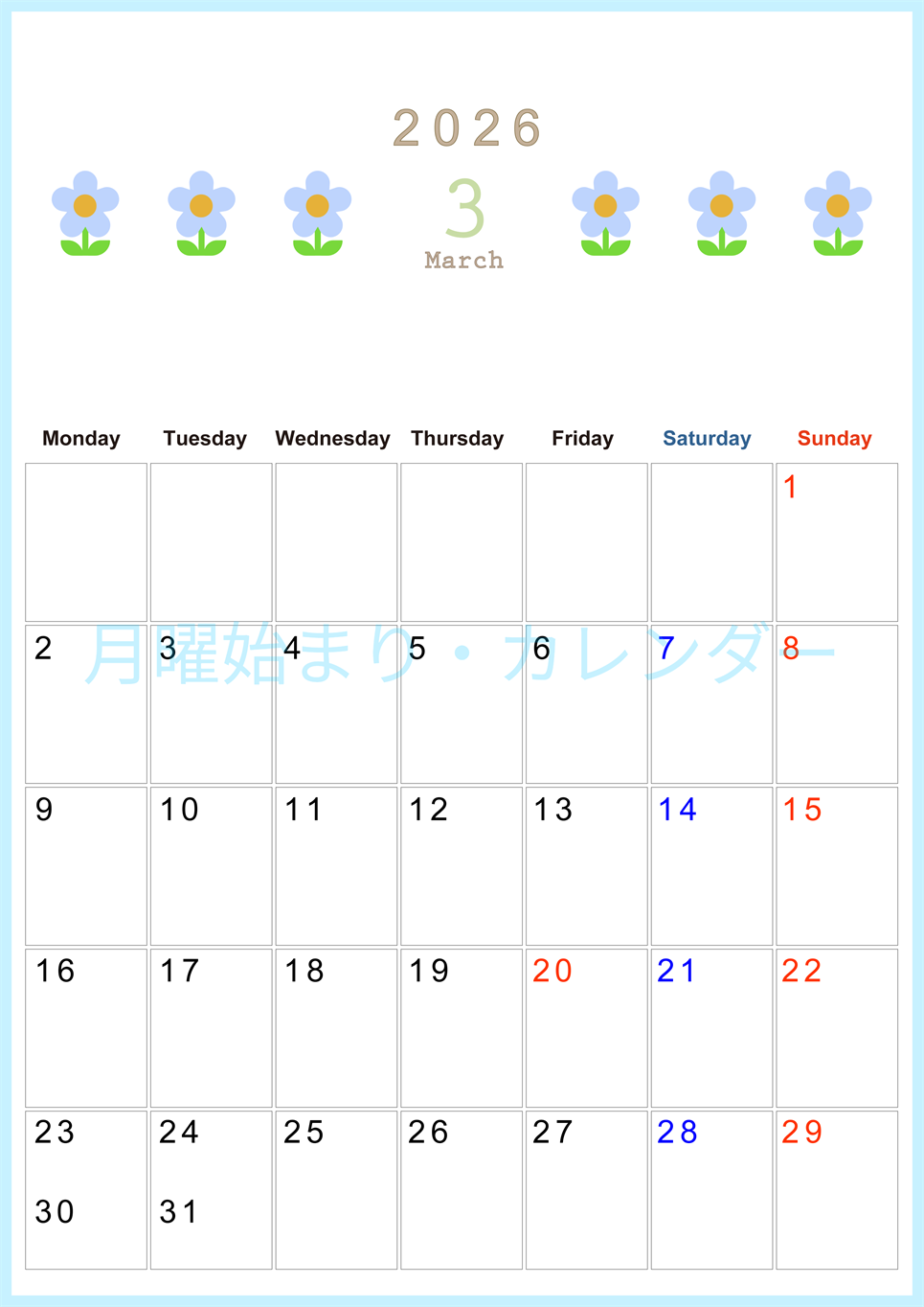 2026年3月カレンダーは縦型月曜始まりでおしゃれな花のイラストが暮らしに癒しを与えてくれる：無料(2026-01310311)