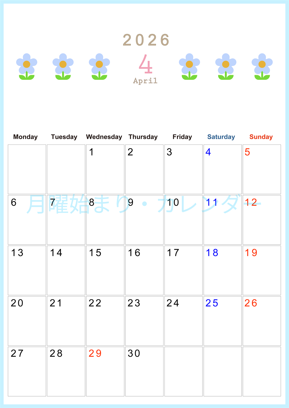 2026年4月カレンダーは縦型月曜始まりでおしゃれな花のイラストが暮らしに癒しを与えてくれる：無料(2026-01310411)