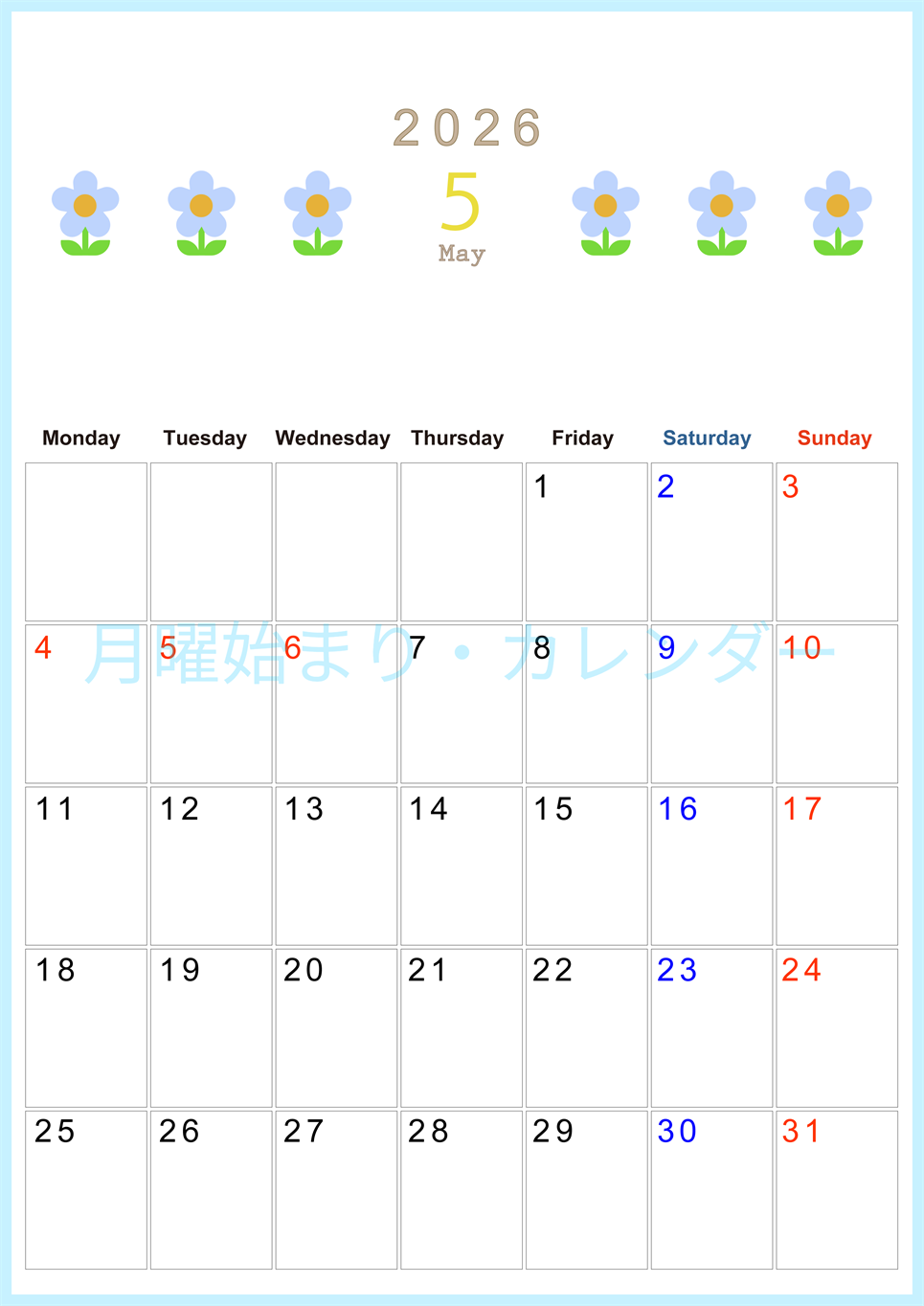 2026年5月カレンダーは縦型月曜始まりでおしゃれな花のイラストが暮らしに癒しを与えてくれる：無料(2026-01310511)
