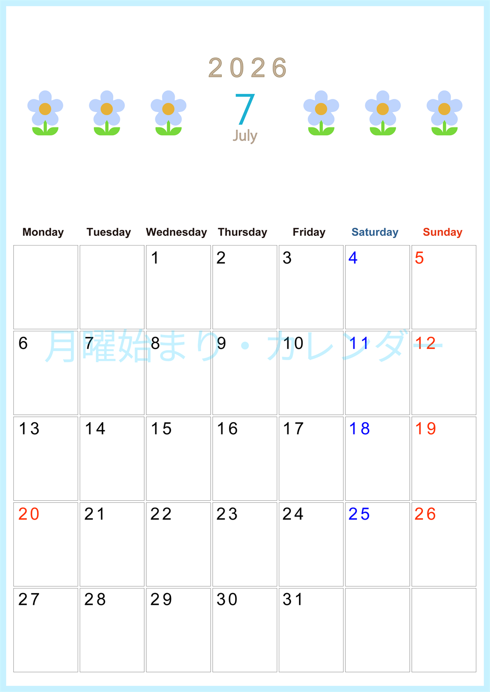 2026年7月カレンダーは縦型月曜始まり でおしゃれな花のイラストが暮らしに癒しを与えてくれる：無料(2026-01310711)