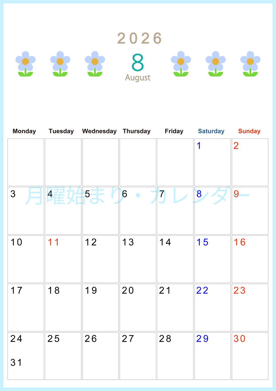 2026年8月カレンダーは縦型月曜始まりでおしゃれな花のイラストが暮らしに癒しを与えてくれる：無料(2026-01310811)