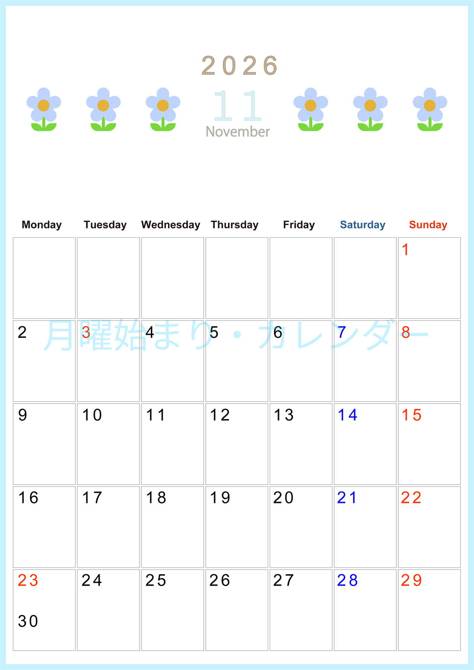 2026年11月カレンダーは縦型月曜始まりでおしゃれな花のイラストが暮らしに癒しを与えてくれる：無料(2026-01311111)