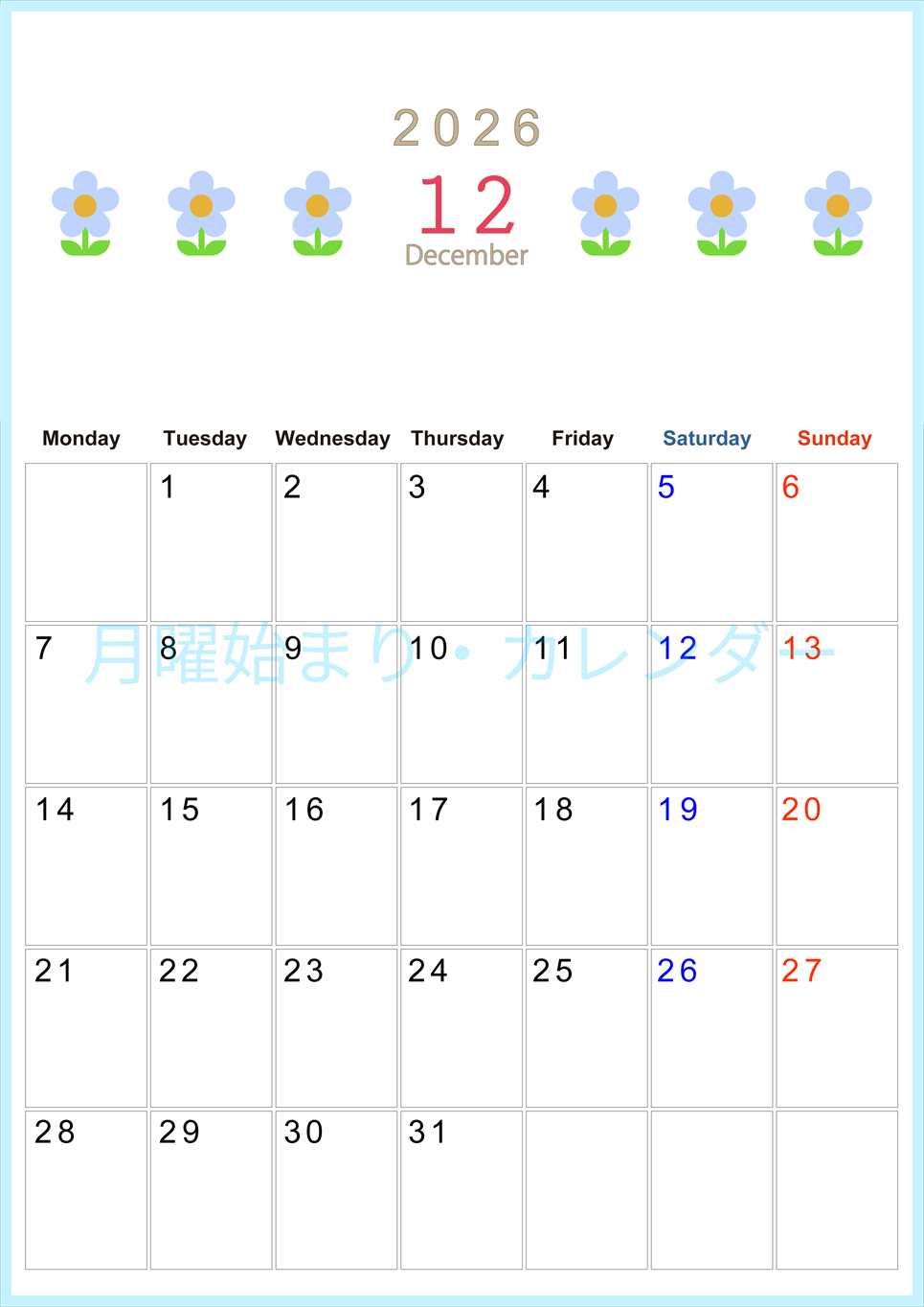 2026年12月カレンダーは縦型月曜始まりでおしゃれな花のイラストが暮らしに癒しを与えてくれる：無料(2026-01311211)