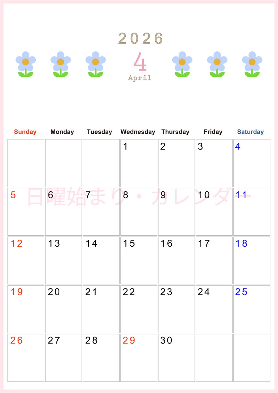 2026年4月カレンダーは縦型日曜始まりでおしゃれな花のイラストが暮らしに癒しを与えてくれる：無料(2026-01310410)