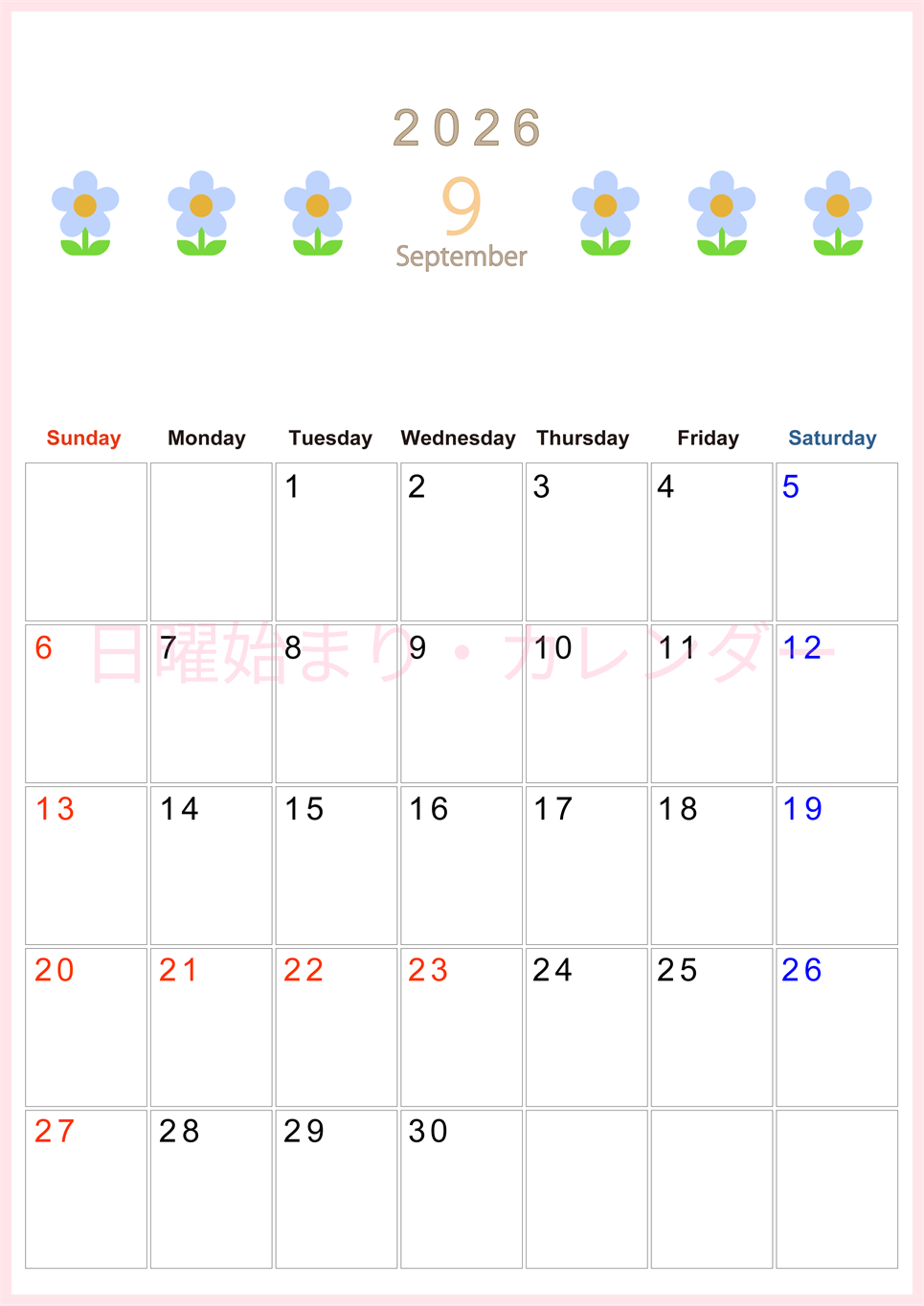 2026年9月カレンダーは縦型日曜始まりでおしゃれな花のイラストが暮らしに癒しを与えてくれる：無料(2026-01310910)