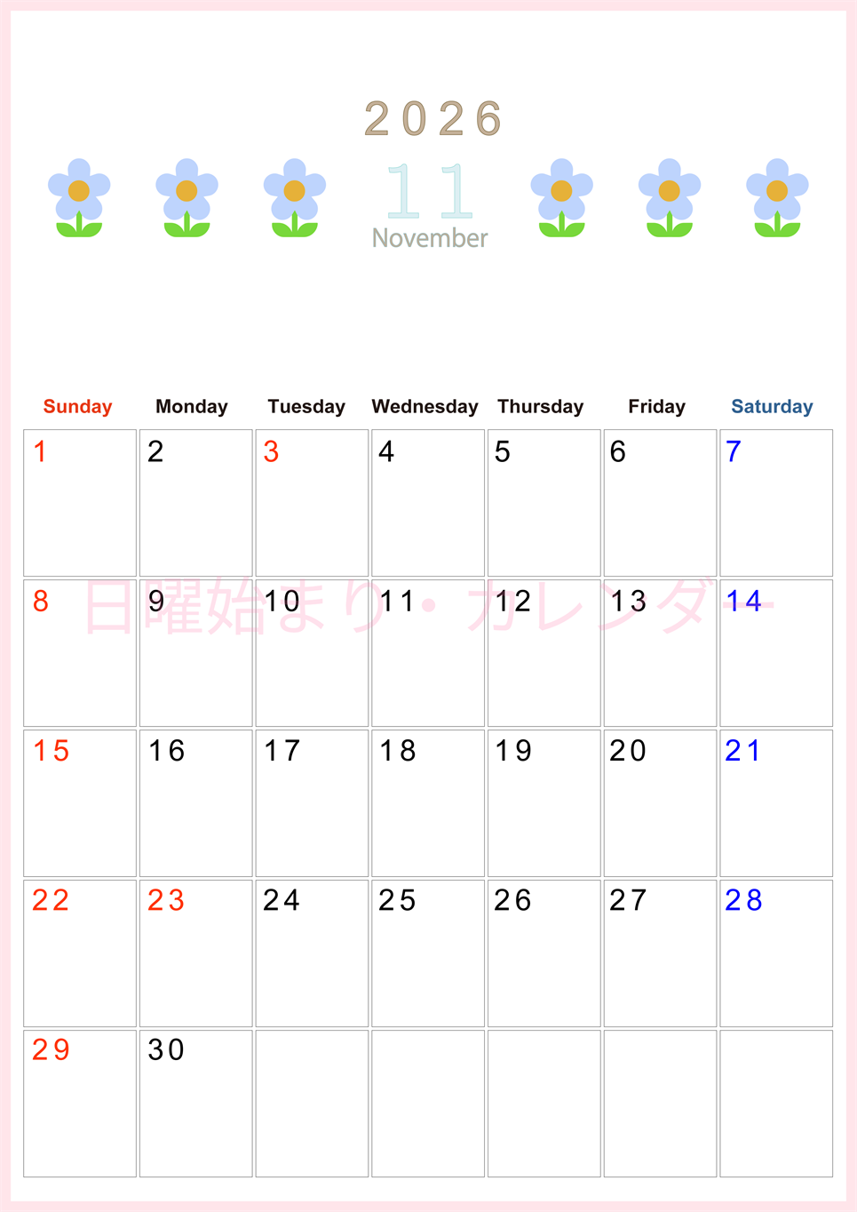 2026年11月カレンダーは縦型日曜始まりでおしゃれな花のイラストが暮らしに癒しを与えてくれる：無料(2026-01311110)