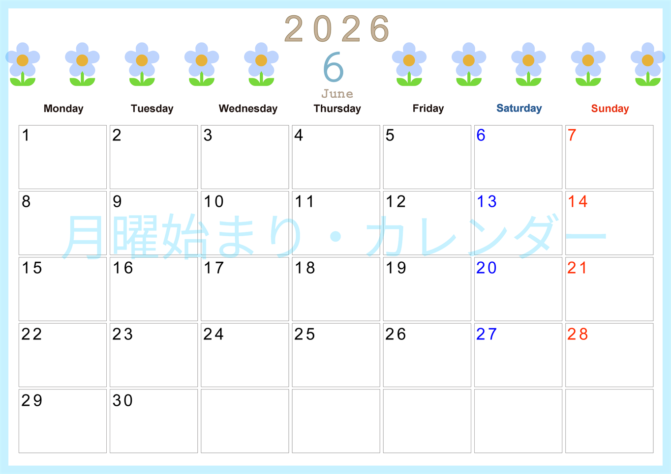 2026年6月カレンダーは横型月曜始まりでおしゃれな花のイラストが暮らしに癒しを与えてくれる：無料(2026-01310601)