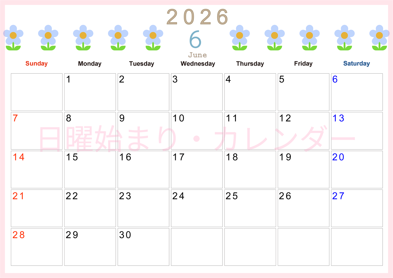 2026年6月カレンダーは横型日曜始まりでおしゃれな花のイラストが暮らしに癒しを与えてくれる：無料(2026-01310600)