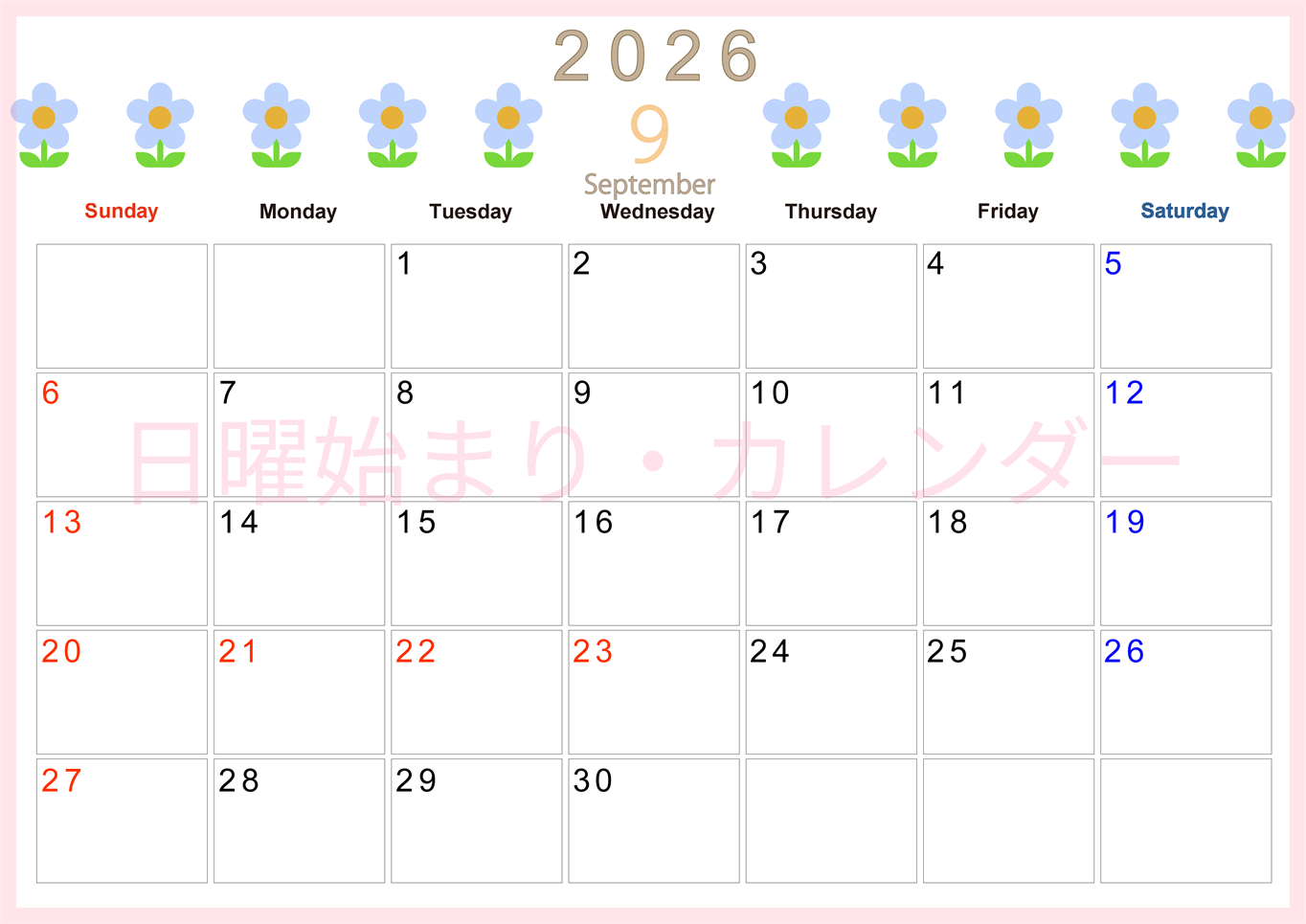 2026年9月カレンダーは横型日曜始まりでおしゃれな花のイラストが暮らしに癒しを与えてくれる：無料(2026-01310900)