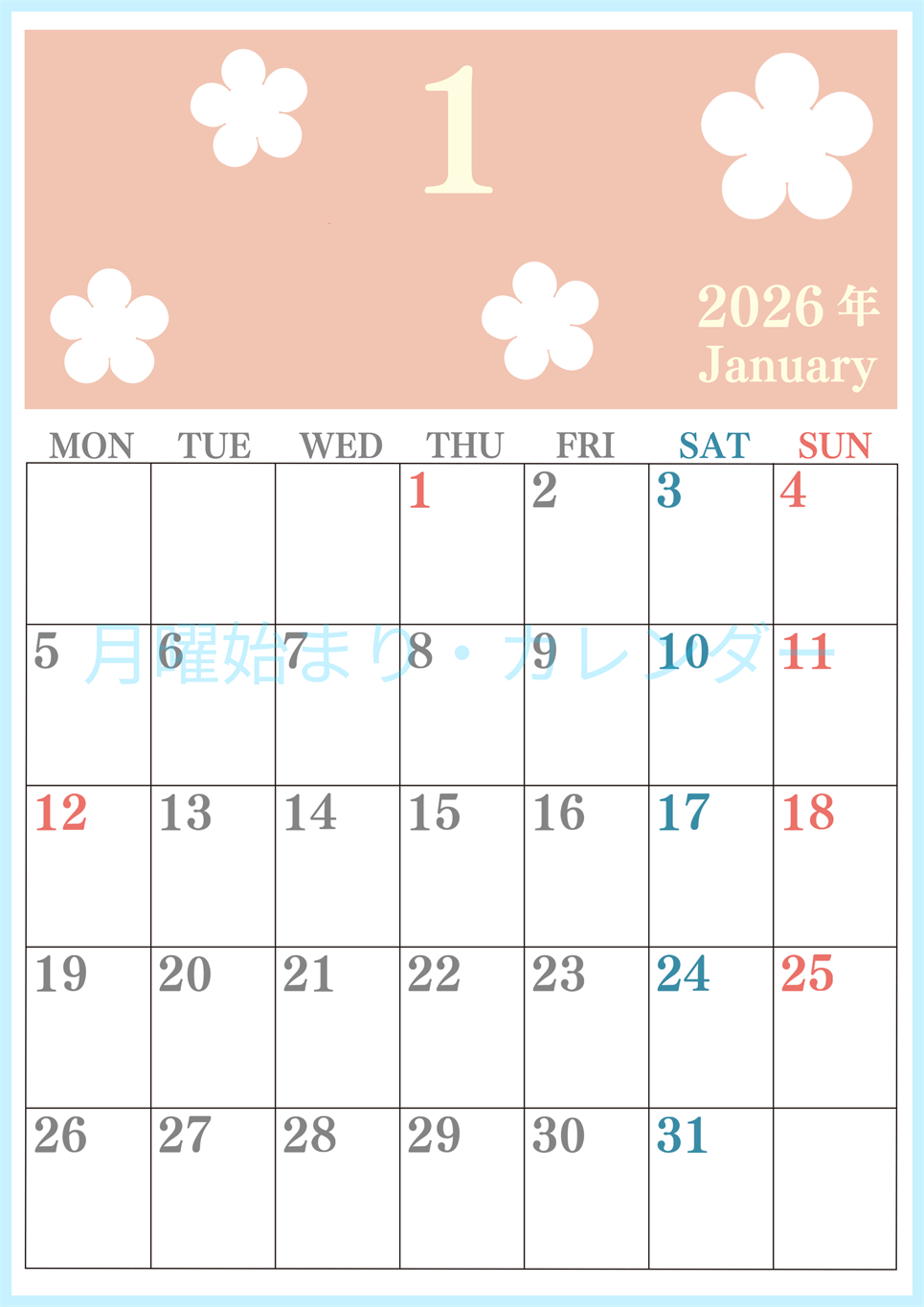2026年1月カレンダーは縦型月曜始まりでフラワーシルエットがかわいい♪ダウンロードは無料♪(2026-01320111)