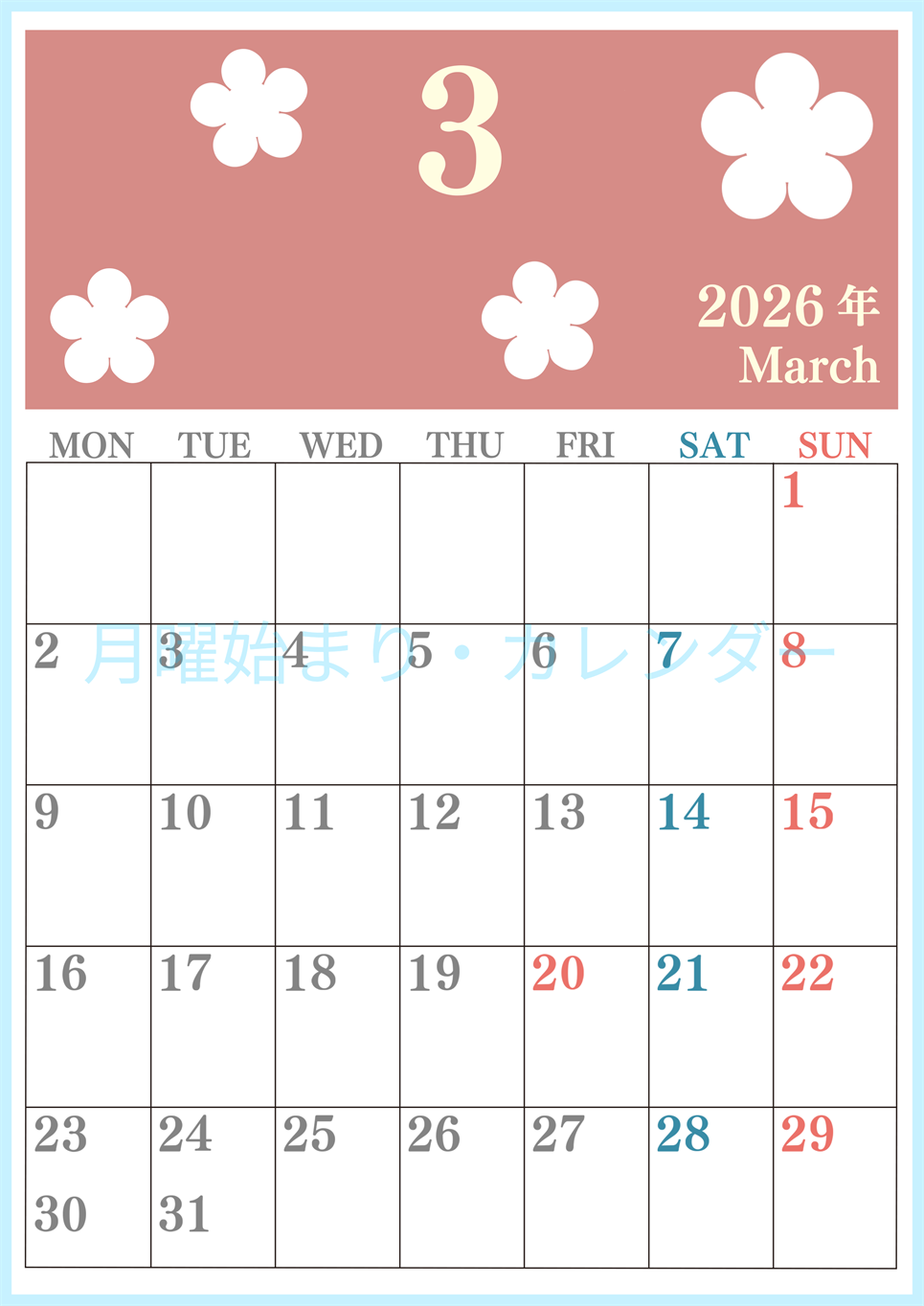 2026年3月カレンダーは縦型月曜始まりでフラワーシルエットがかわいい♪ダウンロードは無料♪(2026-01320311)