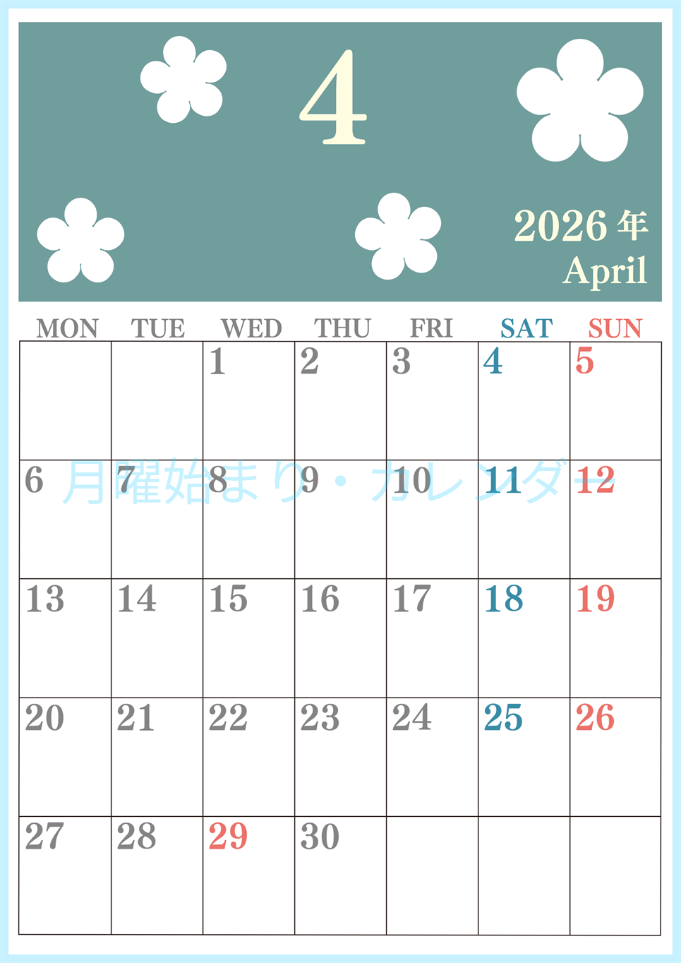 2026年4月カレンダーは縦型月曜始まりでフラワーシルエットがかわいい♪ダウンロードは無料♪(2026-01320411)