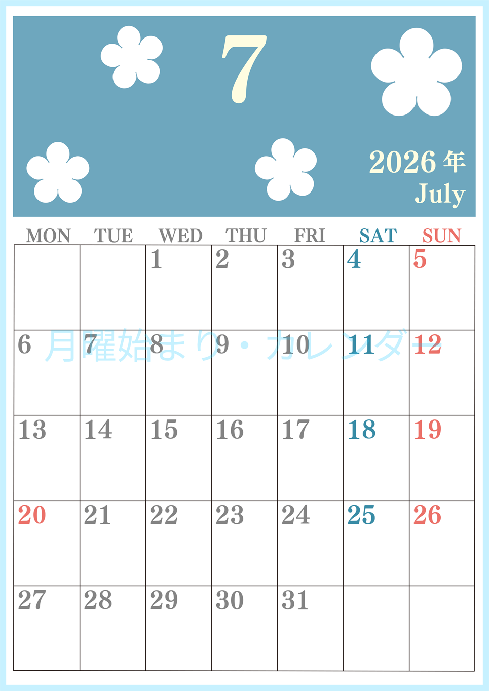 2026年7月カレンダーは縦型月曜始まり でフラワーシルエットがかわいい♪ダウンロードは無料♪(2026-01320711)