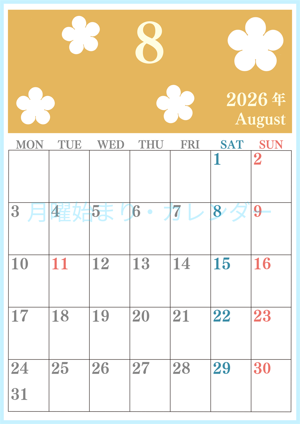 2026年8月カレンダーは縦型月曜始まりでフラワーシルエットがかわいい♪ダウンロードは無料♪(2026-01320811)