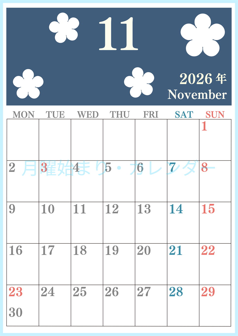 2026年11月カレンダーは縦型月曜始まりでフラワーシルエットがかわいい♪ダウンロードは無料♪(2026-01321111)