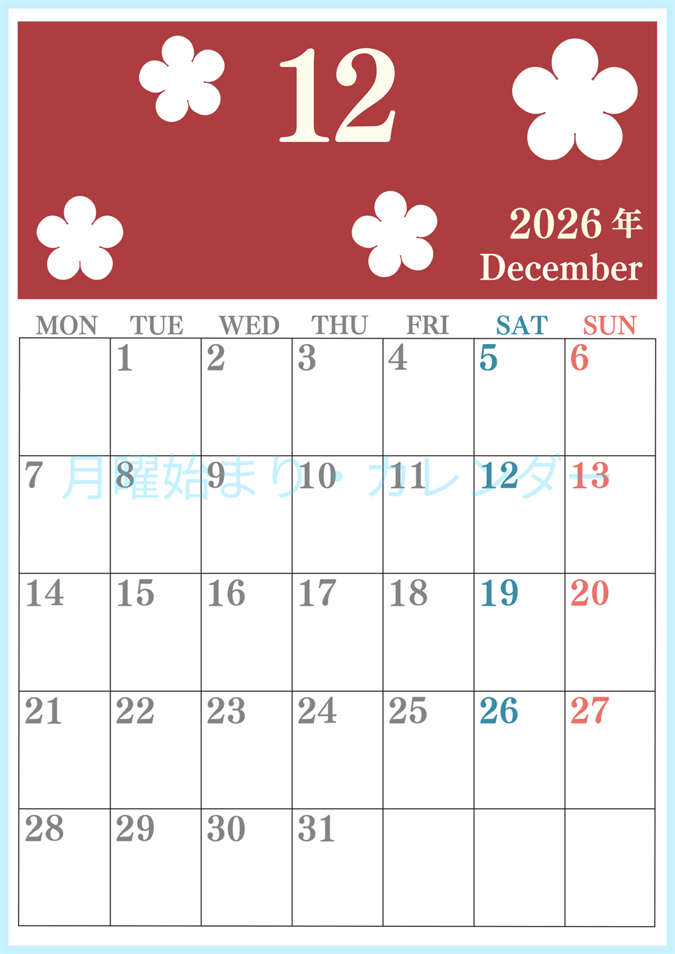 2026年12月カレンダーは縦型月曜始まりでフラワーシルエットがかわいい♪ダウンロードは無料♪(2026-01321211)